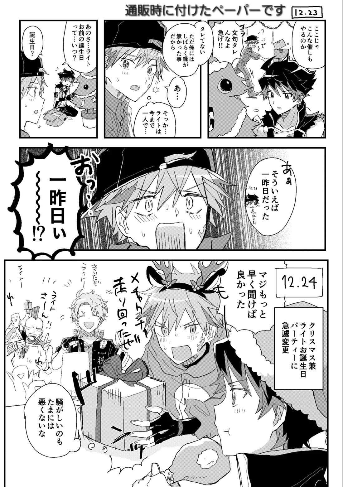 ファーストアドバンテージ 40ページ