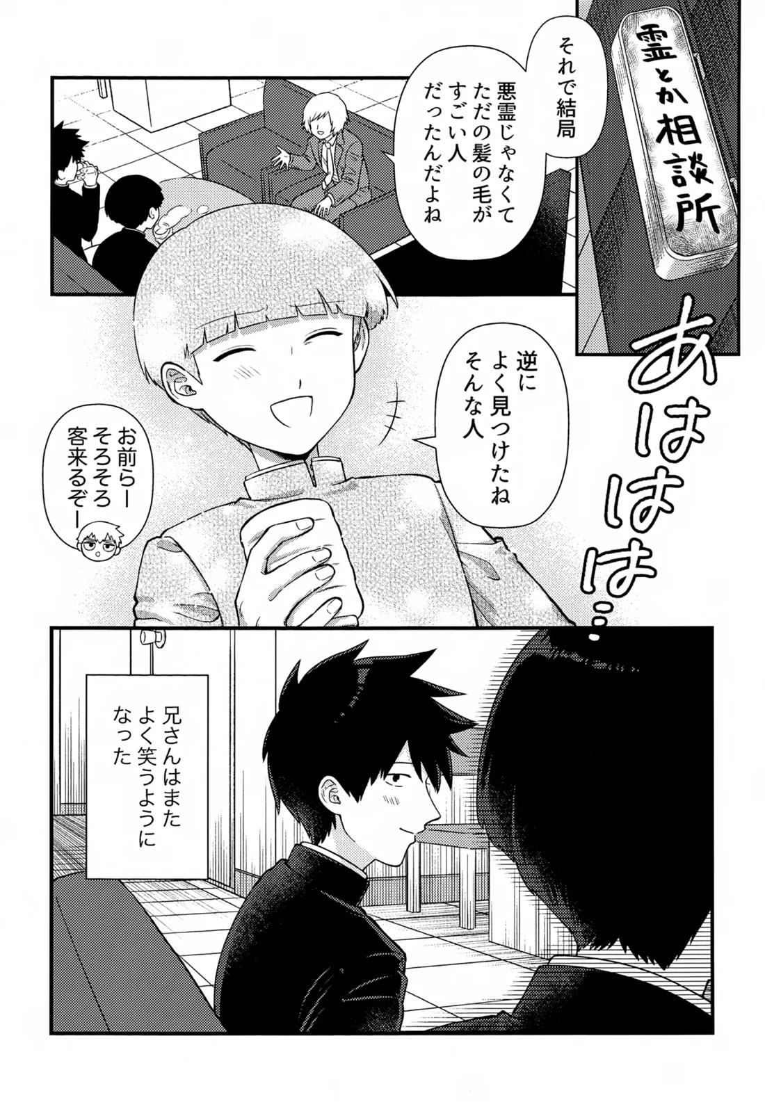 ゼンブ知りたい！ 2ページ