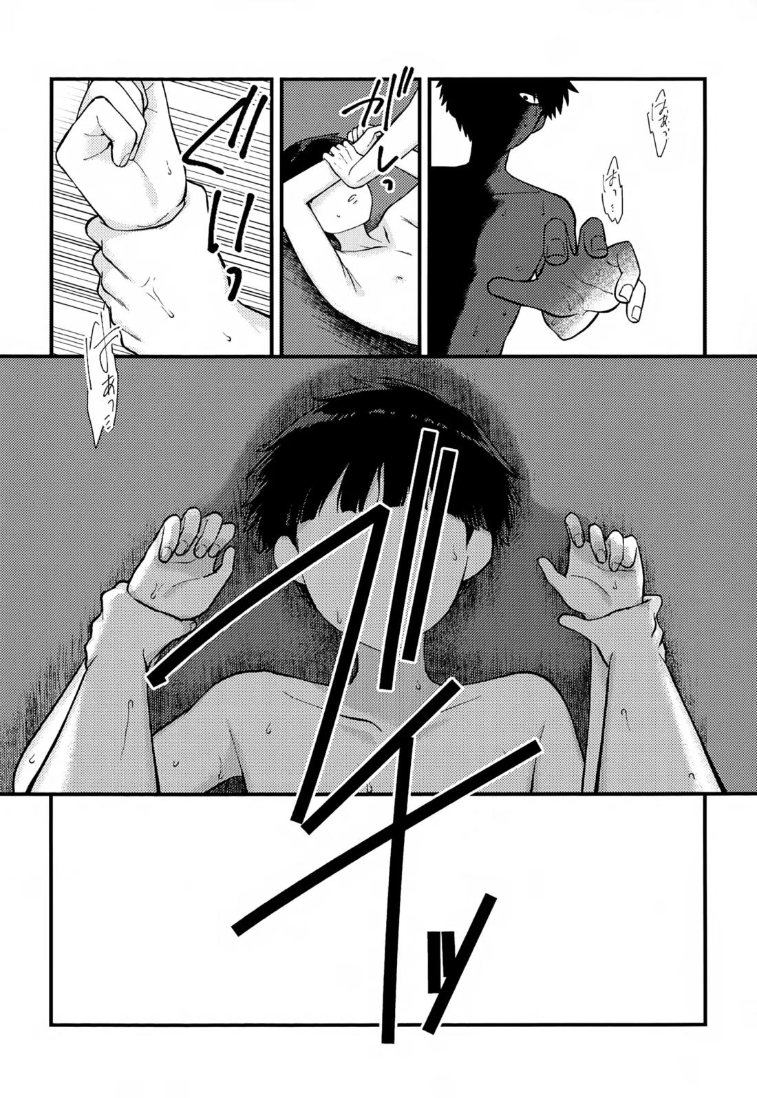 ゼンブ知りたい！ 6ページ