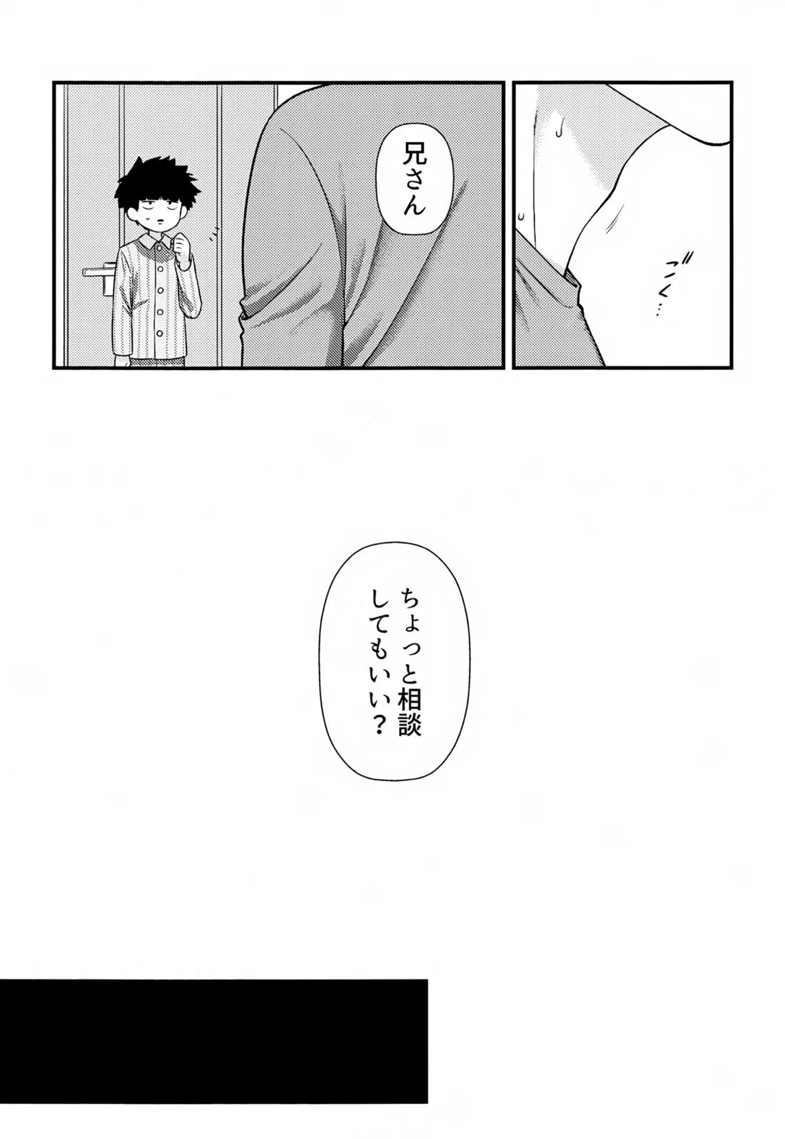 ゼンブ知りたい！ 12ページ