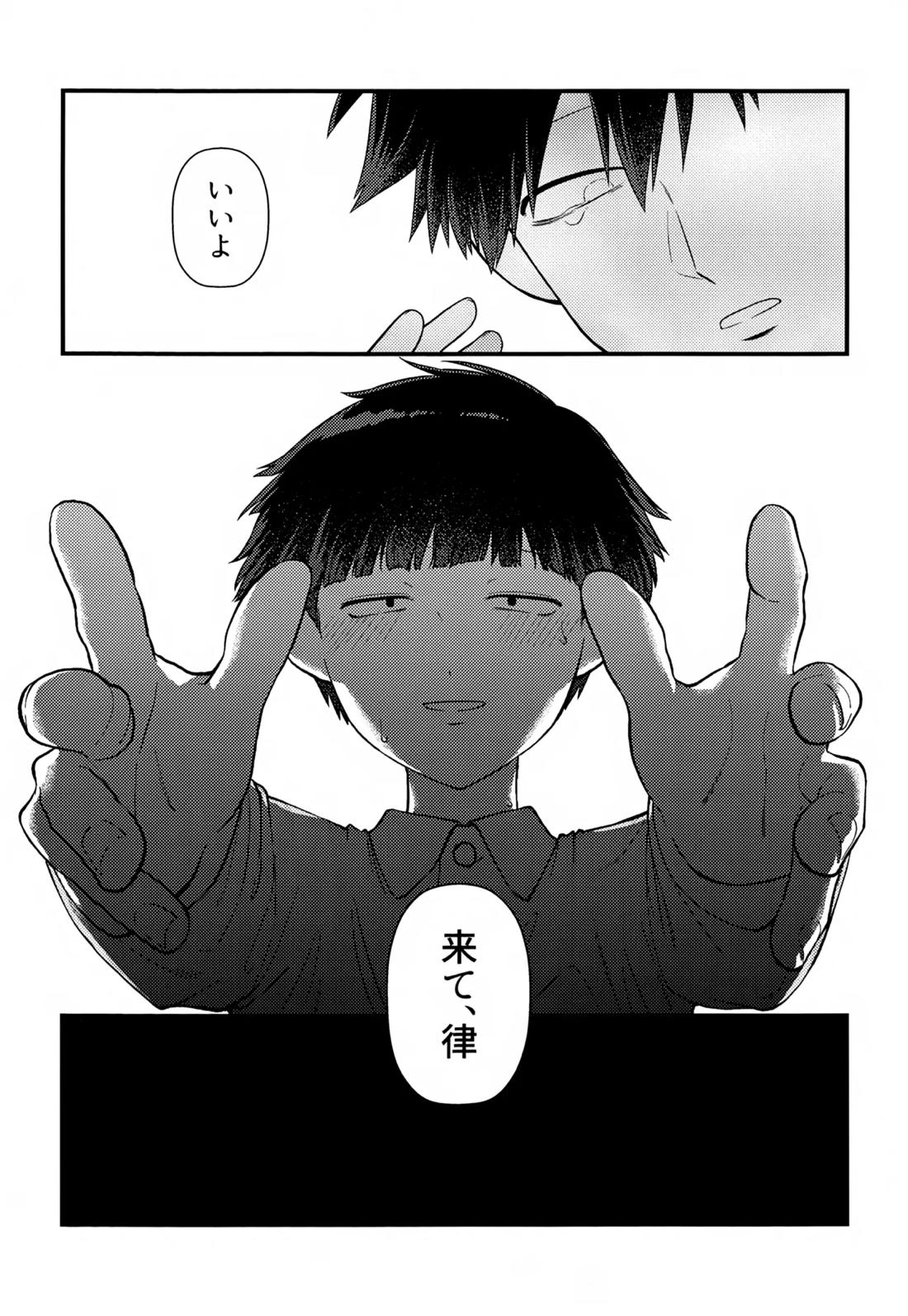 ゼンブ知りたい！ 22ページ