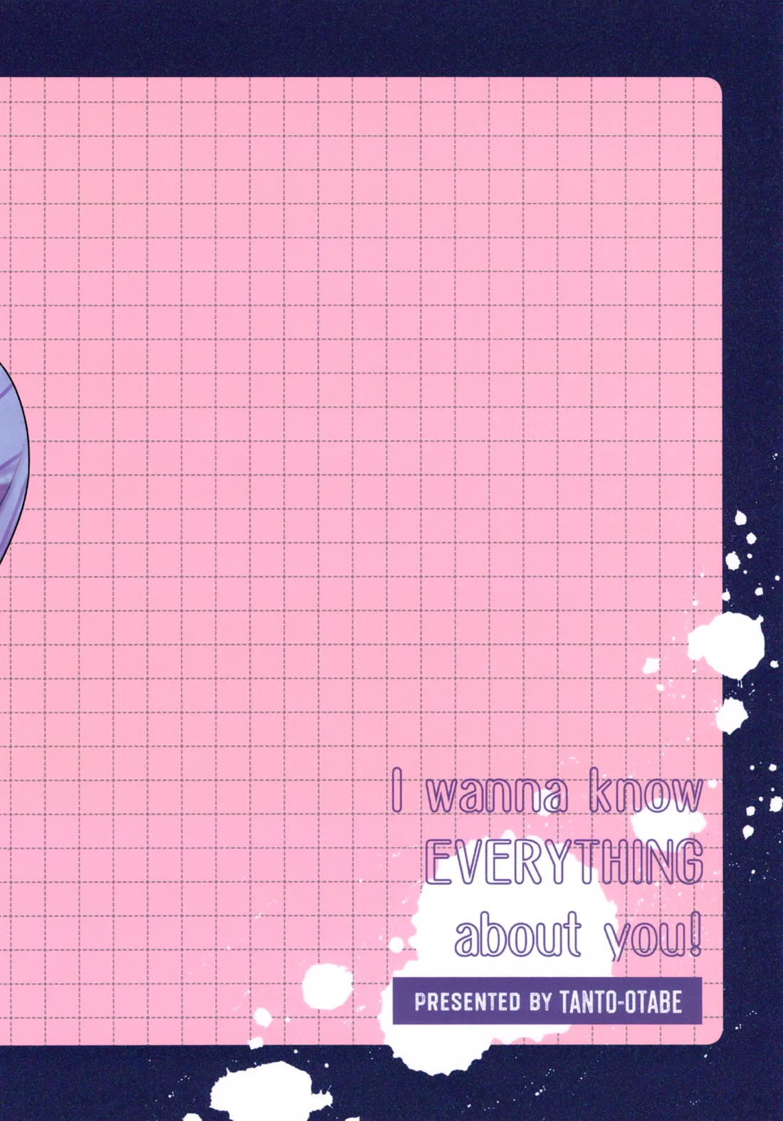 ゼンブ知りたい！ 41ページ