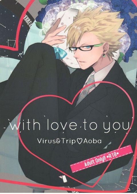with love to you