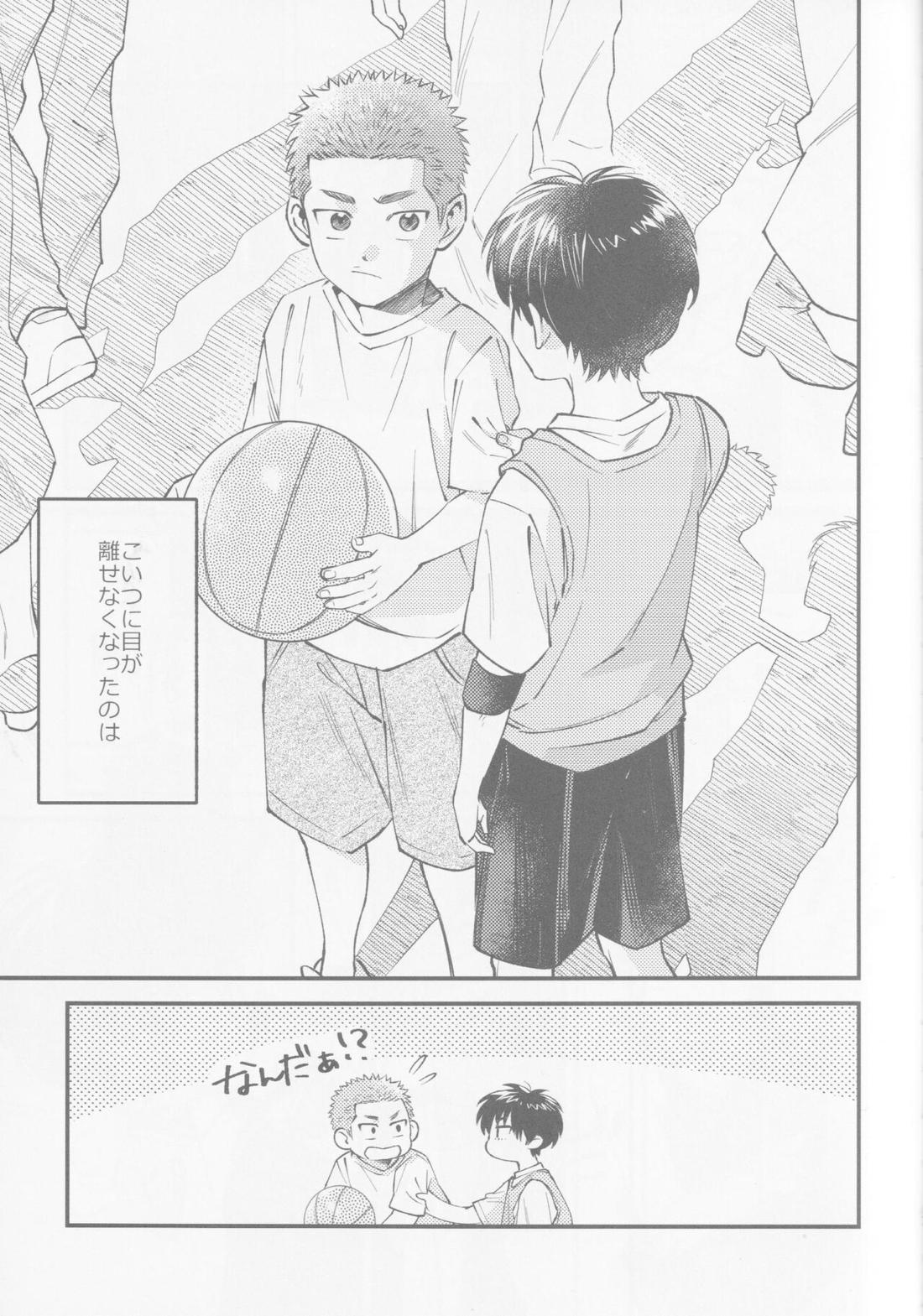 いろづくつぼみはなにもしらない 4ページ