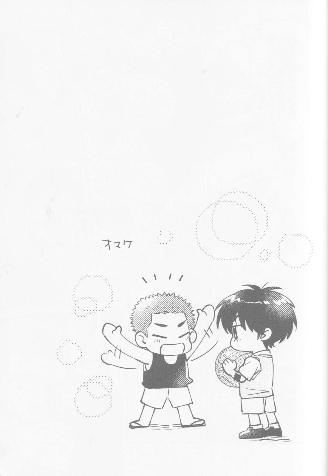 いろづくつぼみはなにもしらない 23ページ