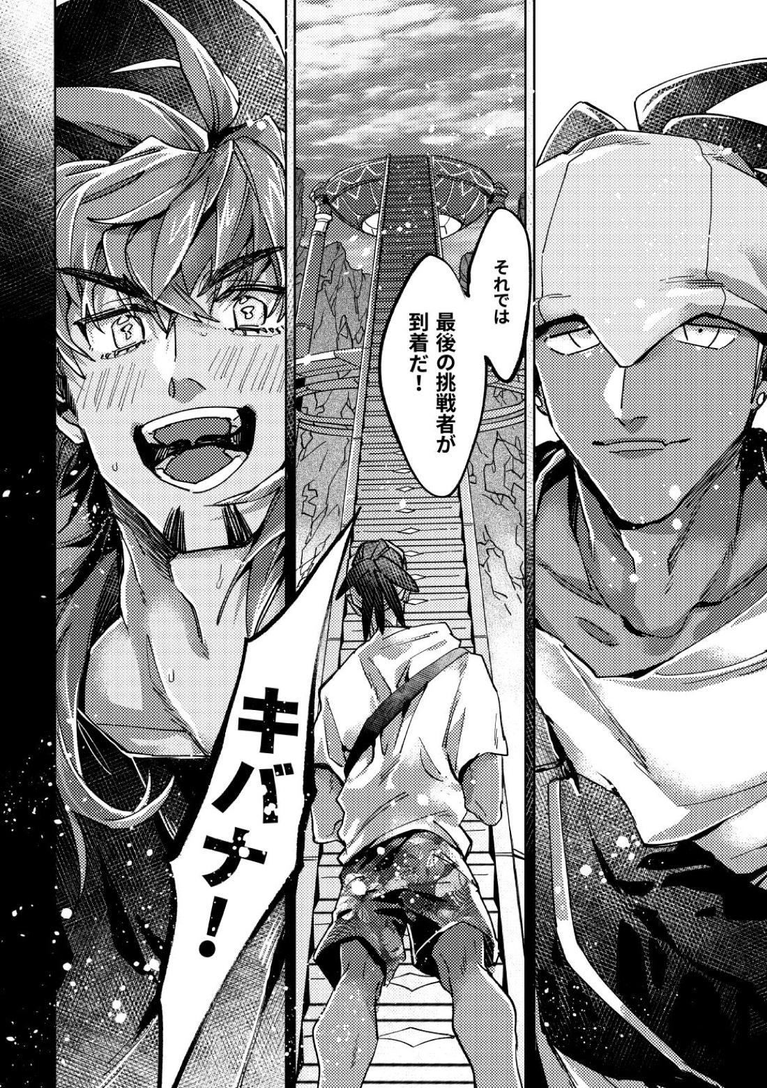 DOGear 37ページ