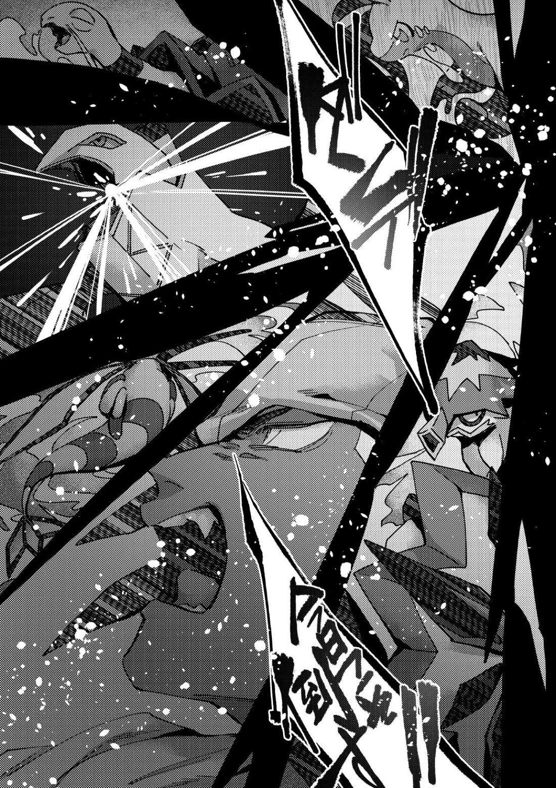DOGear 38ページ