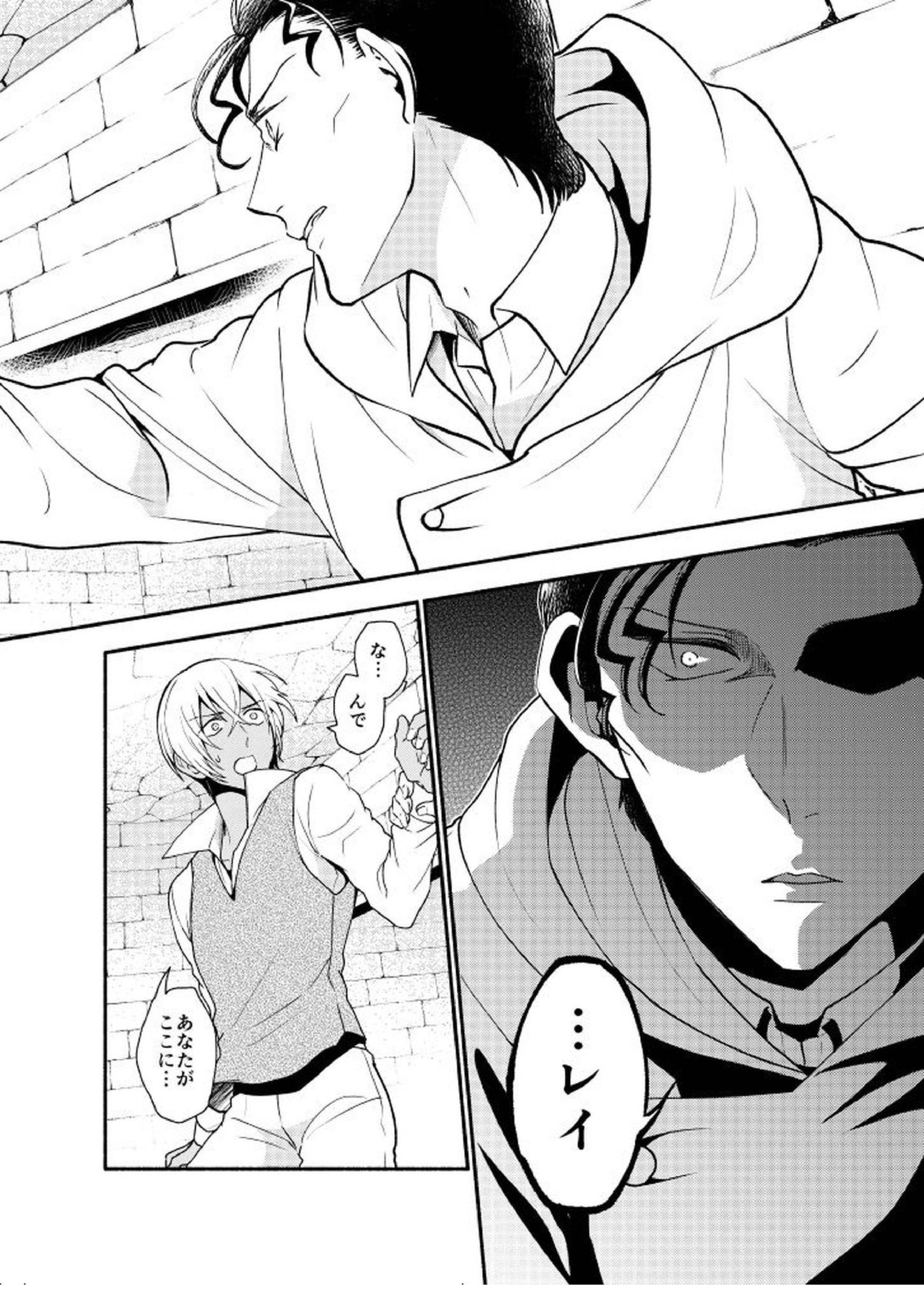 ＫはＱのHEARTが分からない 完全版 56ページ