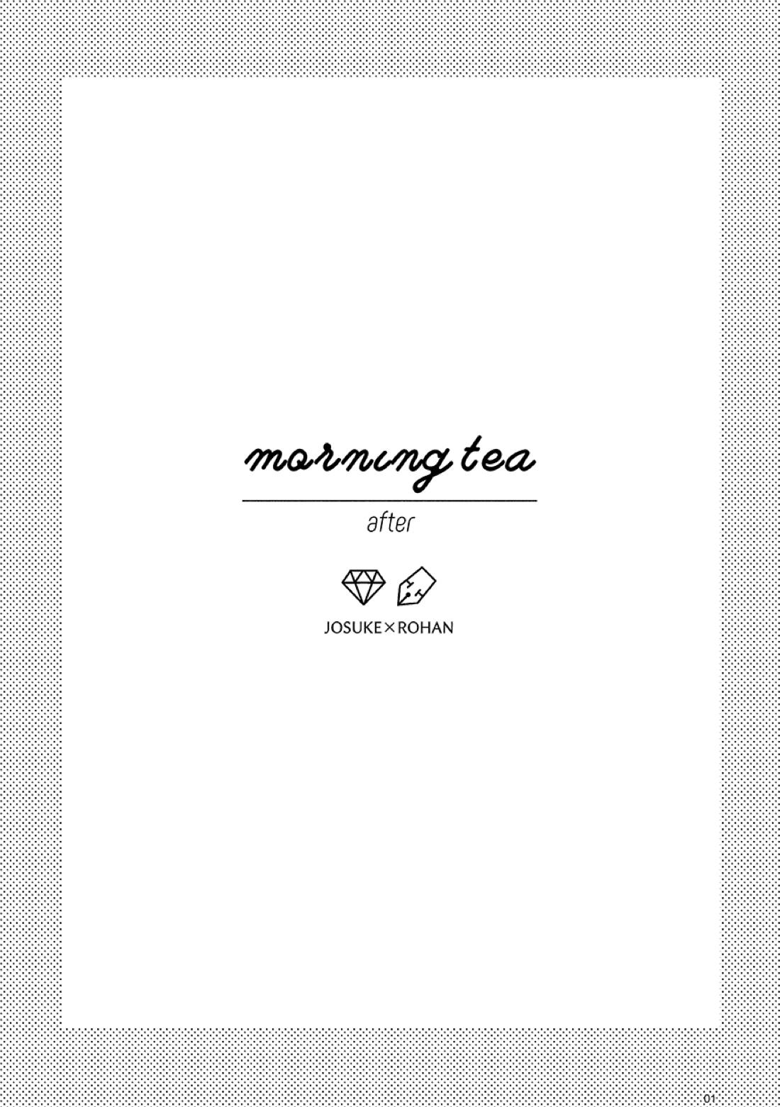 morning tea 66ページ