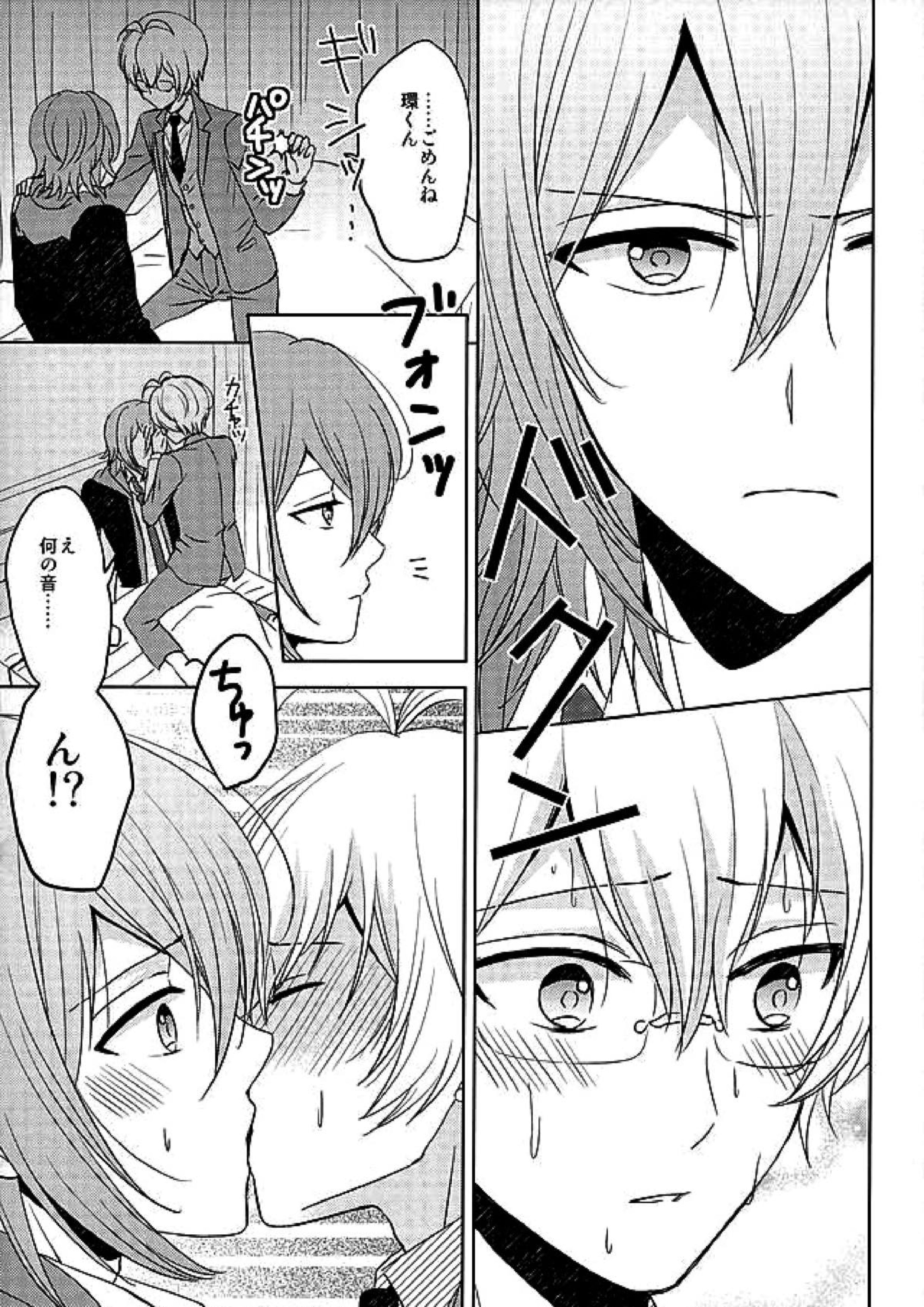 SECRET LESSON 10ページ