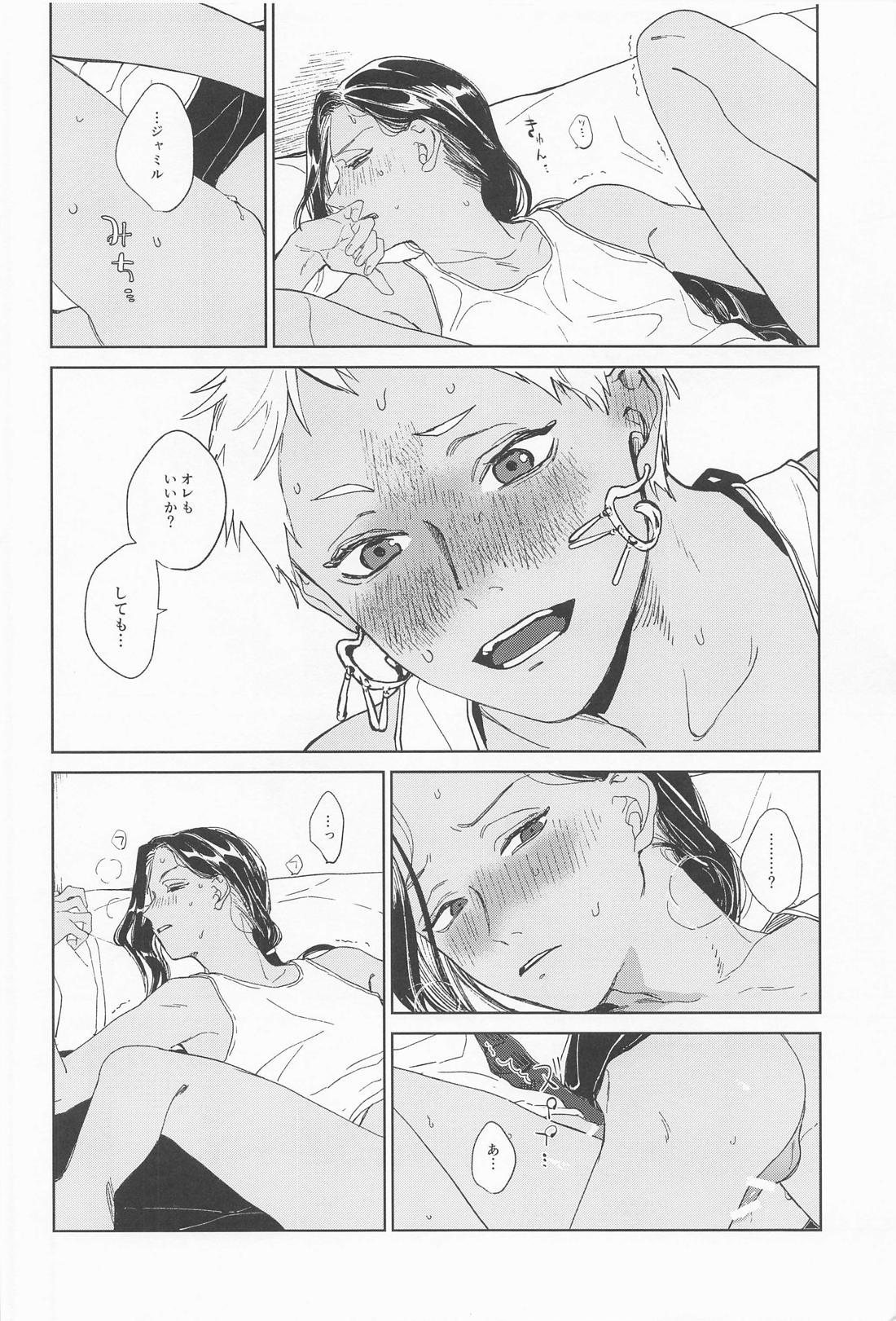 KJSC@ 13ページ