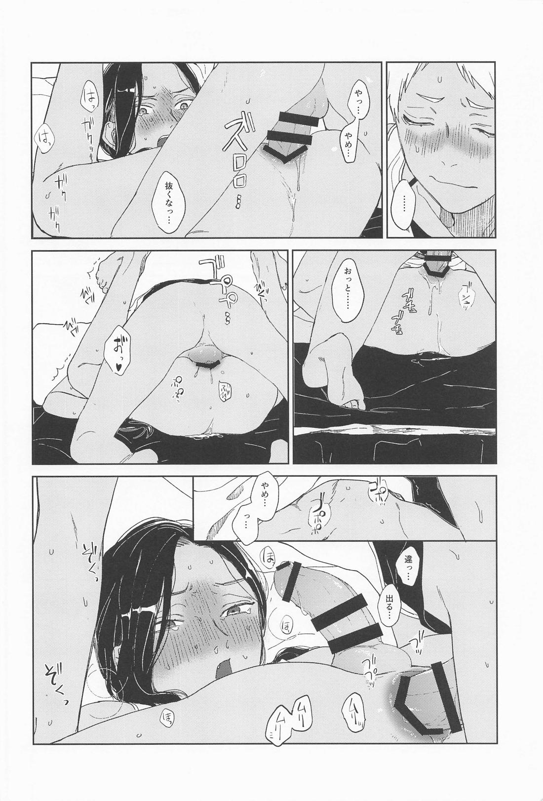 KJSC@ 17ページ