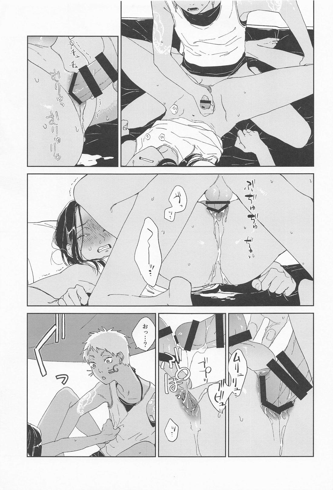 KJSC@ 20ページ