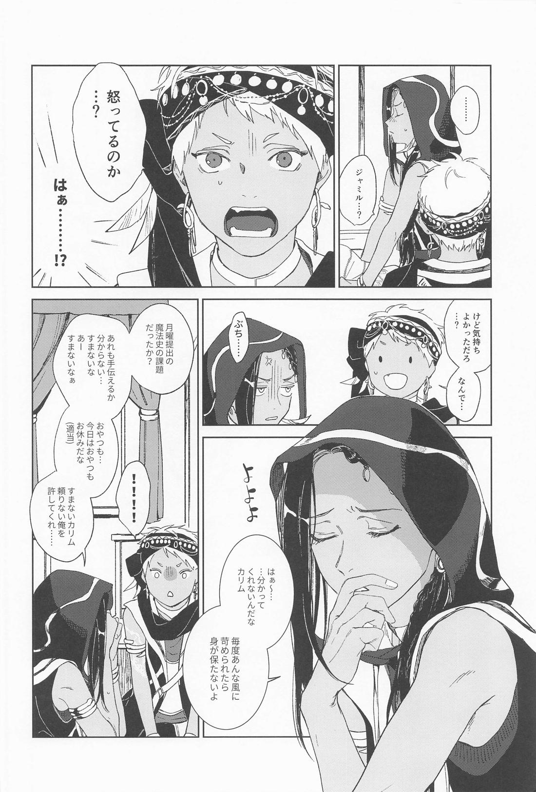 KJSC@ 25ページ