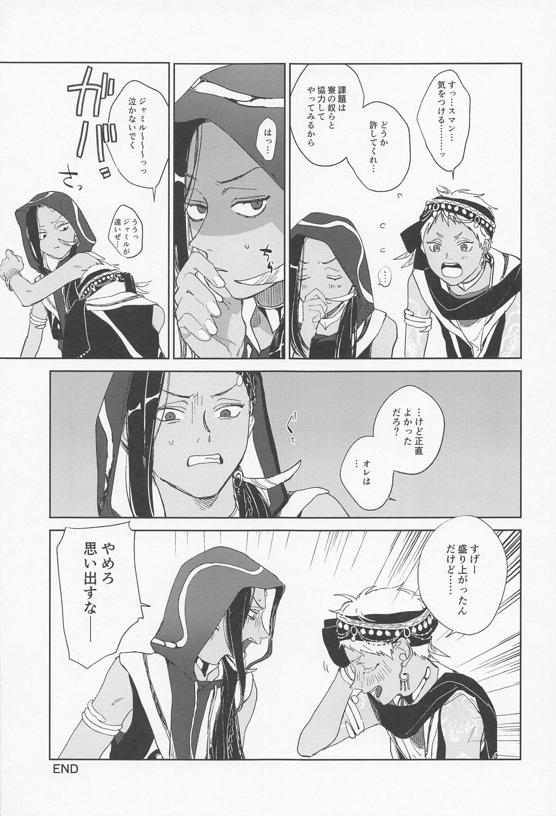 KJSC@ 26ページ