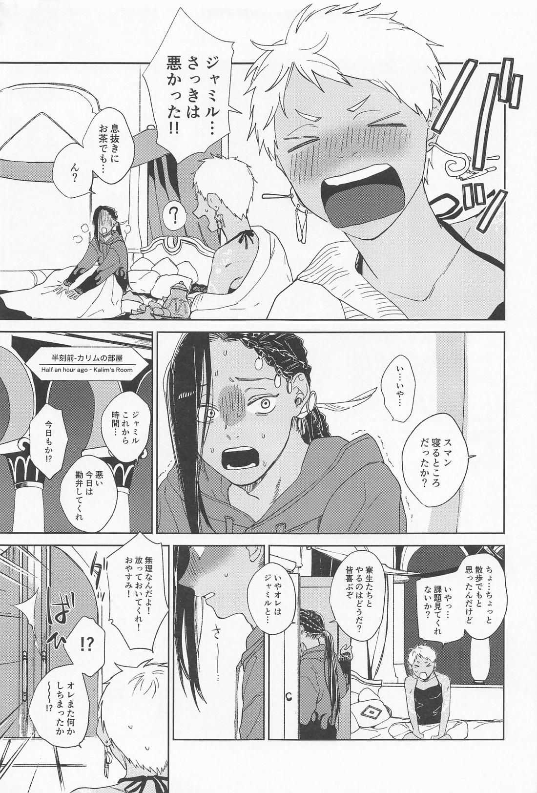 KJSC@ 28ページ