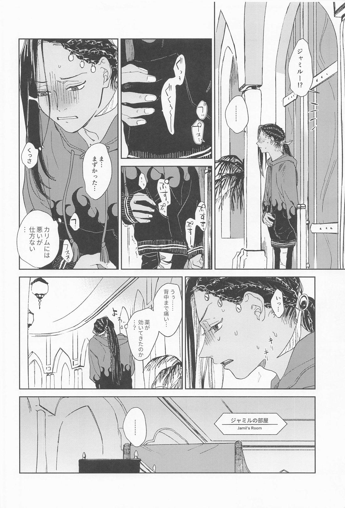 KJSC@ 29ページ