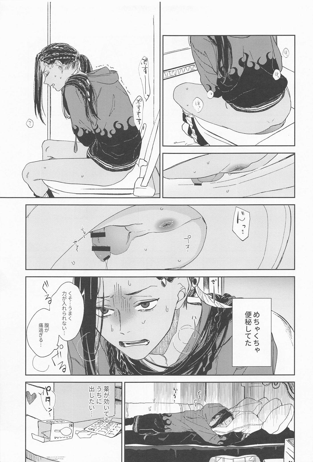 KJSC@ 30ページ