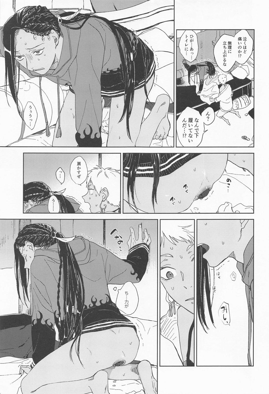 KJSC@ 34ページ