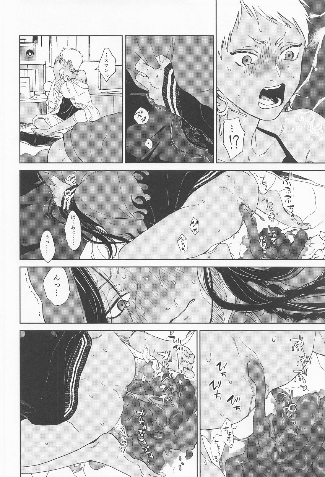 KJSC@ 37ページ