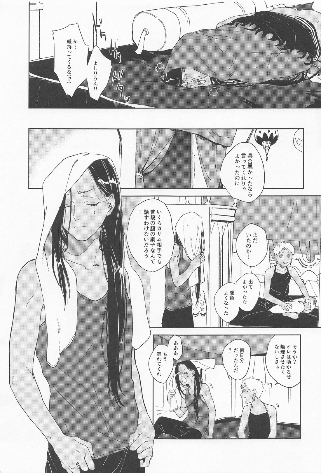 KJSC@ 40ページ