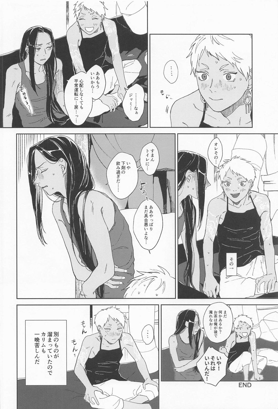 KJSC@ 41ページ