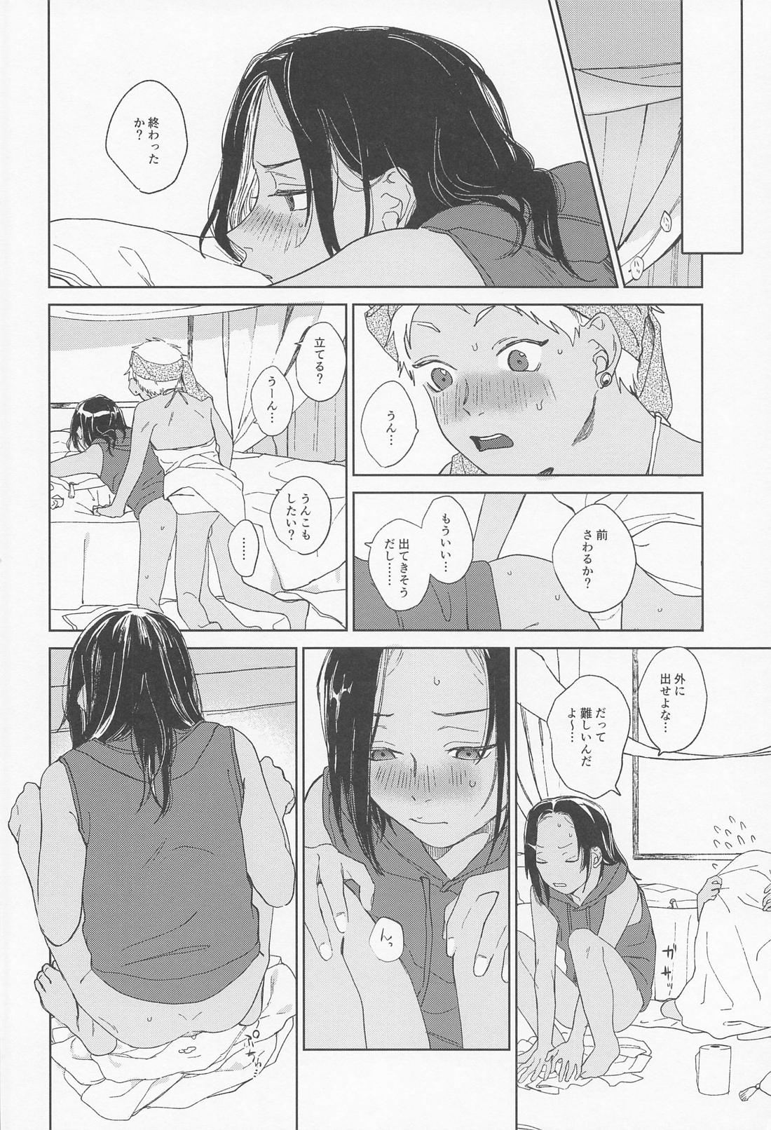 KJSC@ 43ページ