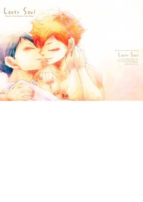 Lover Soul