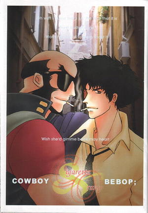 Cigarette & Orange