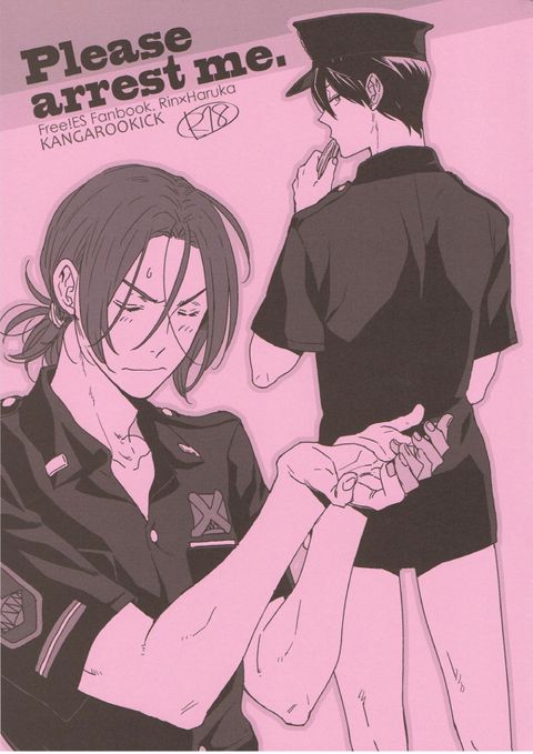 Please arrest me