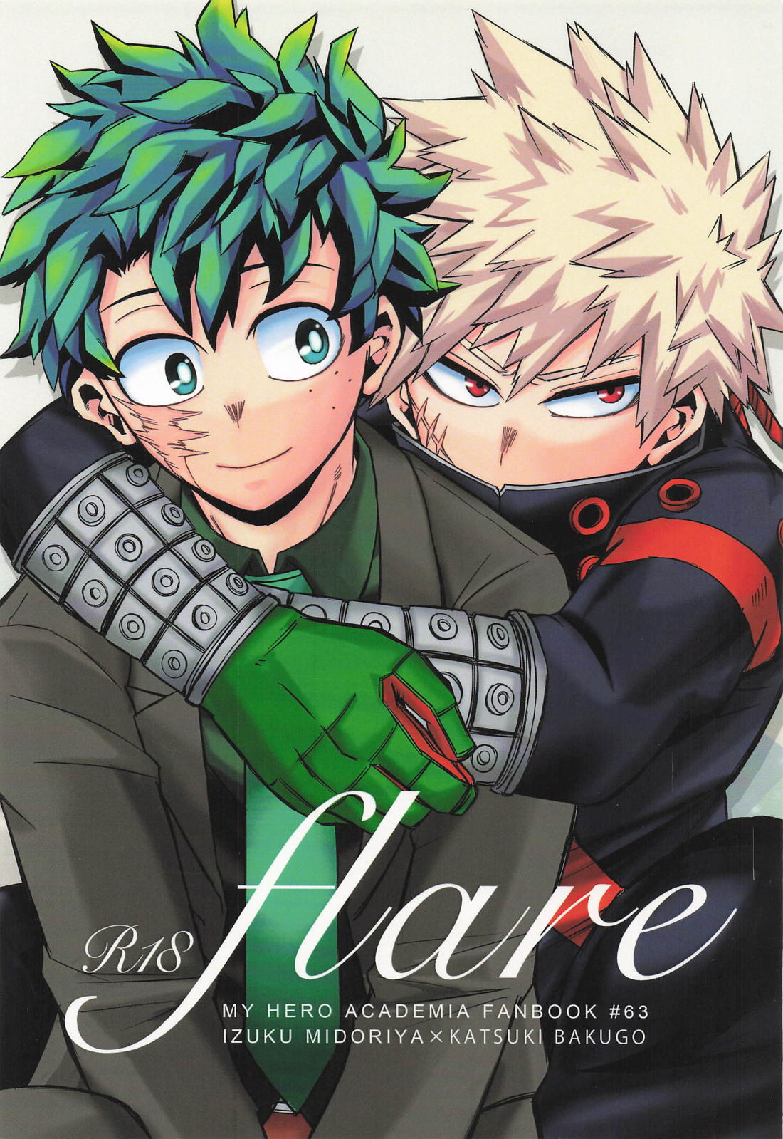 Flare 1ページ