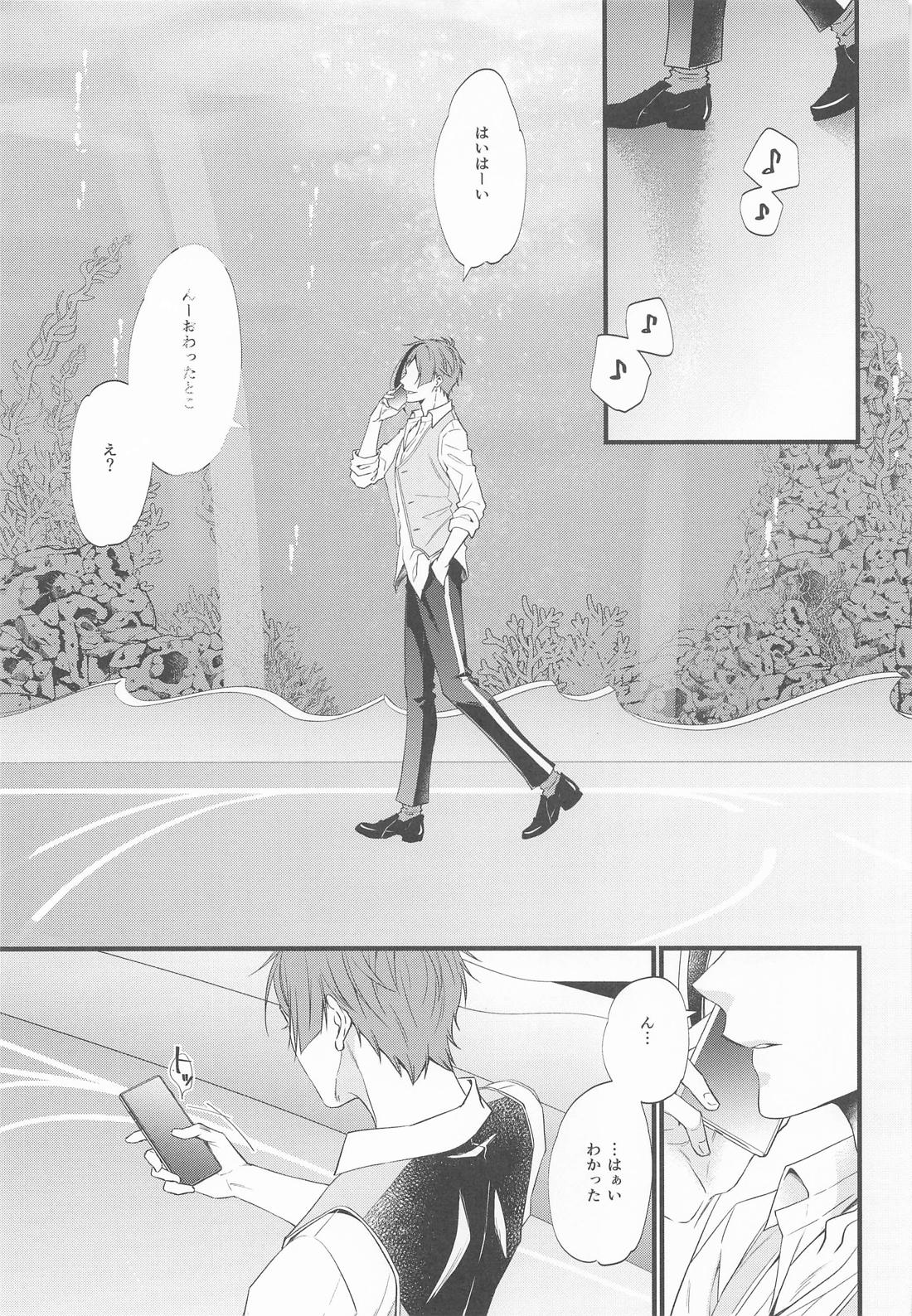 breeding period 4ページ