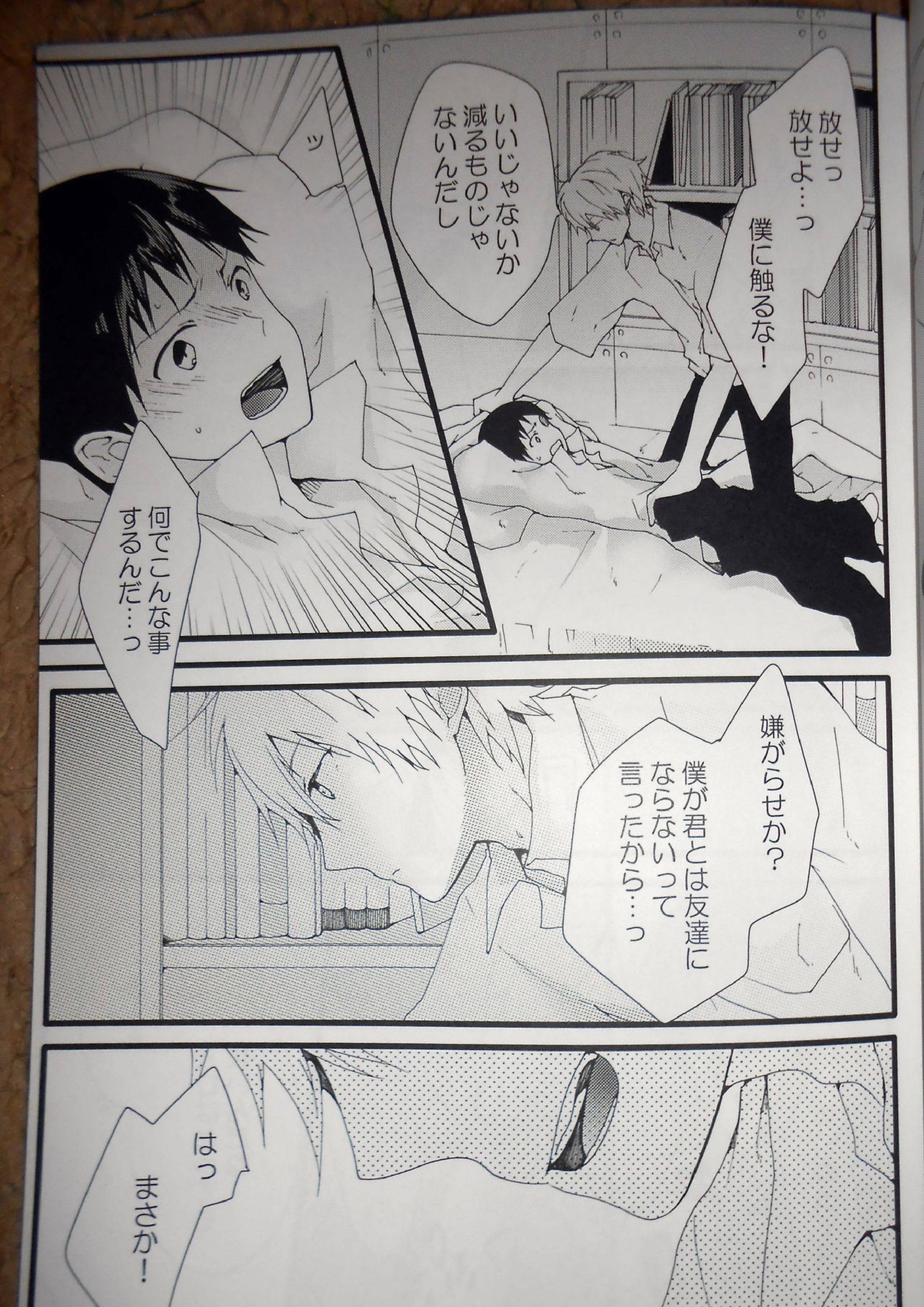 証 4ページ