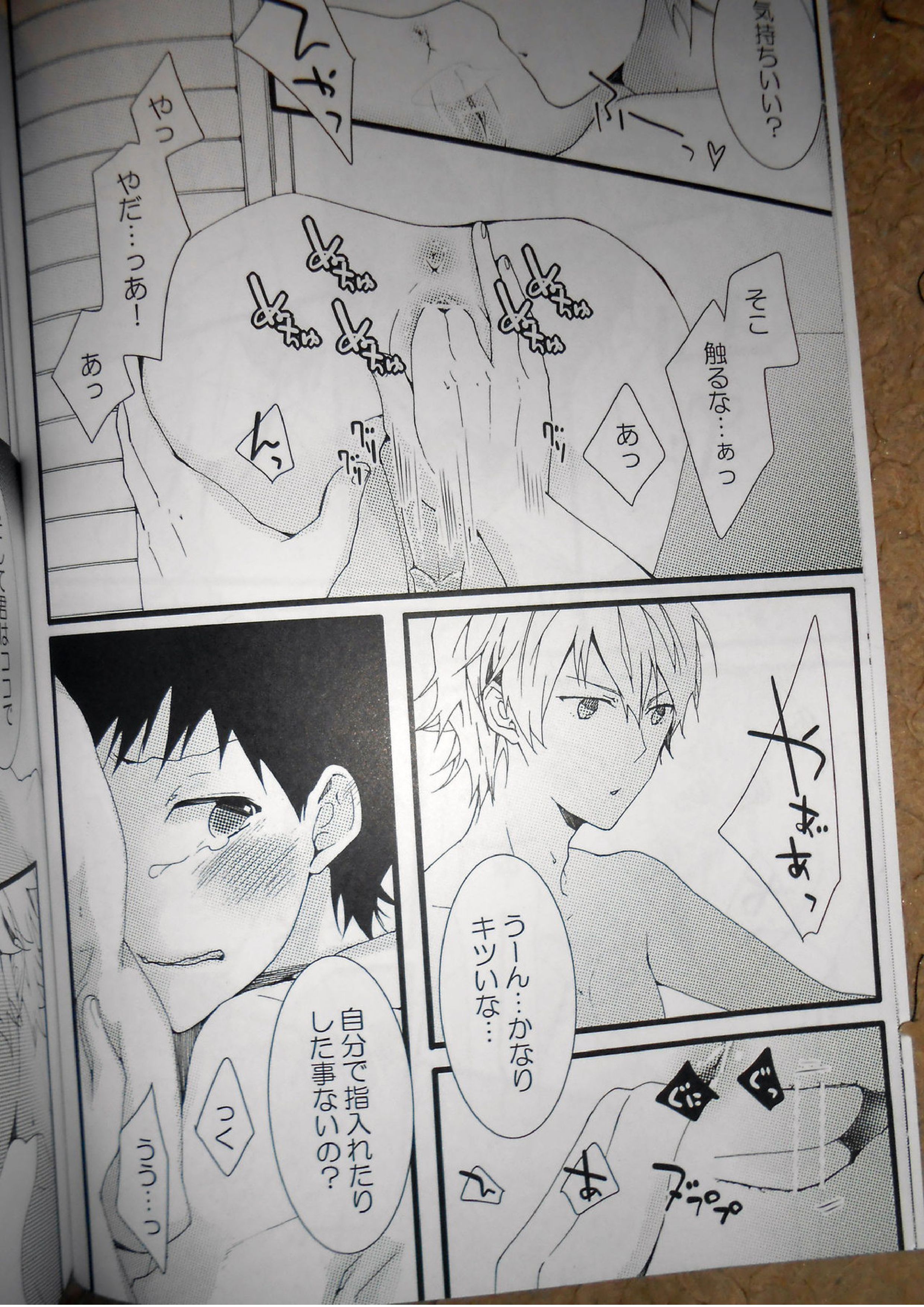 証 9ページ