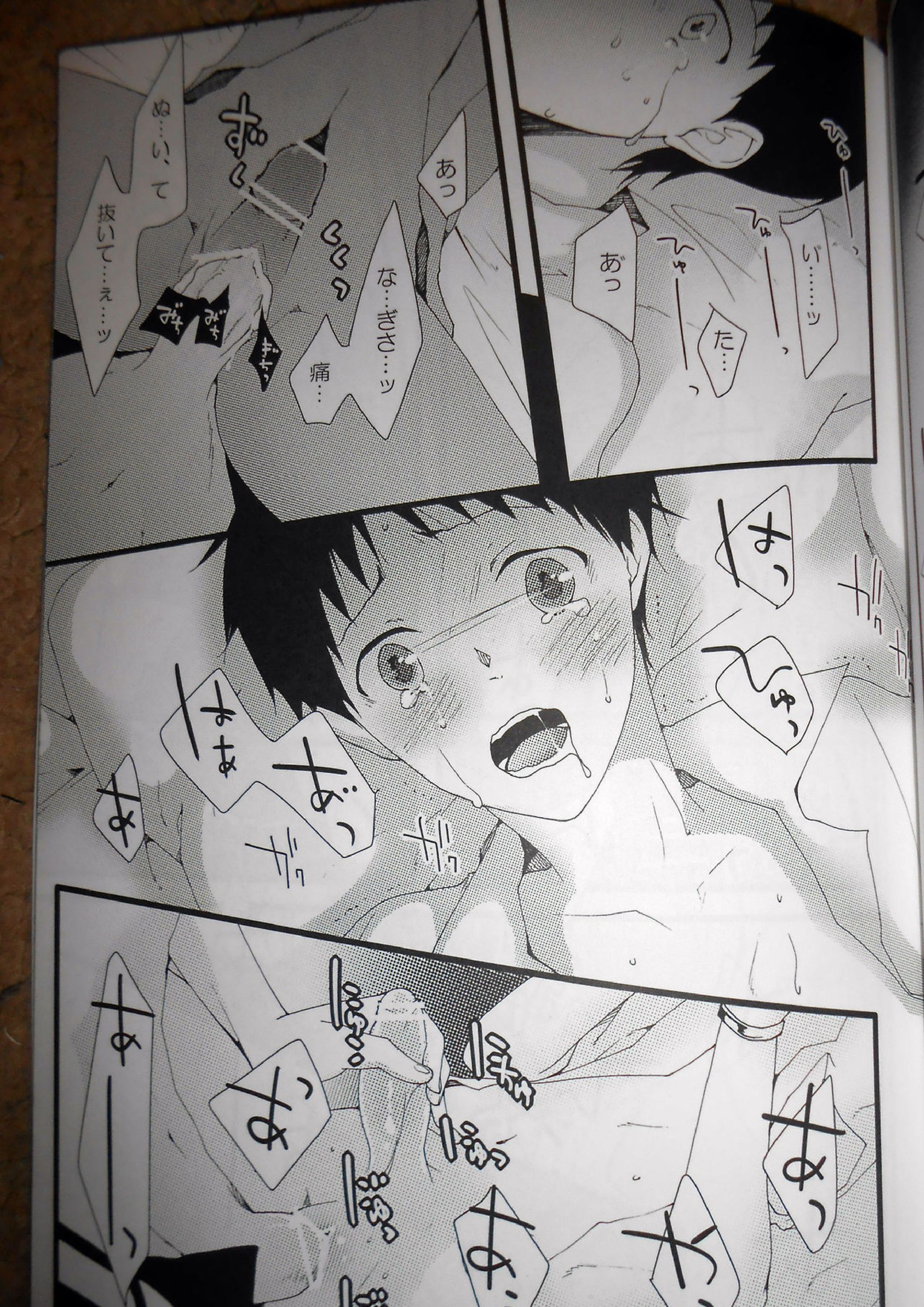 証 18ページ