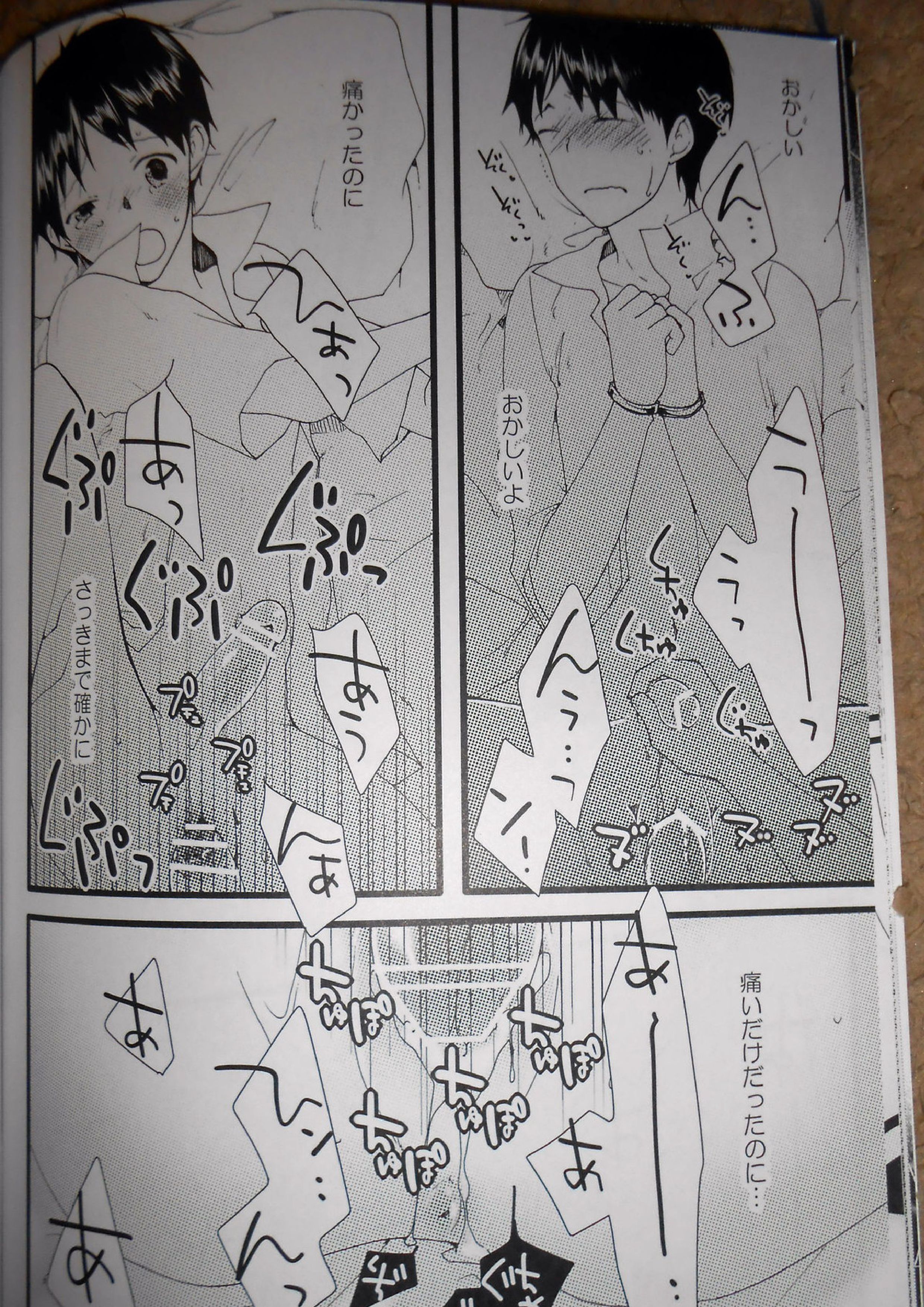 証 19ページ