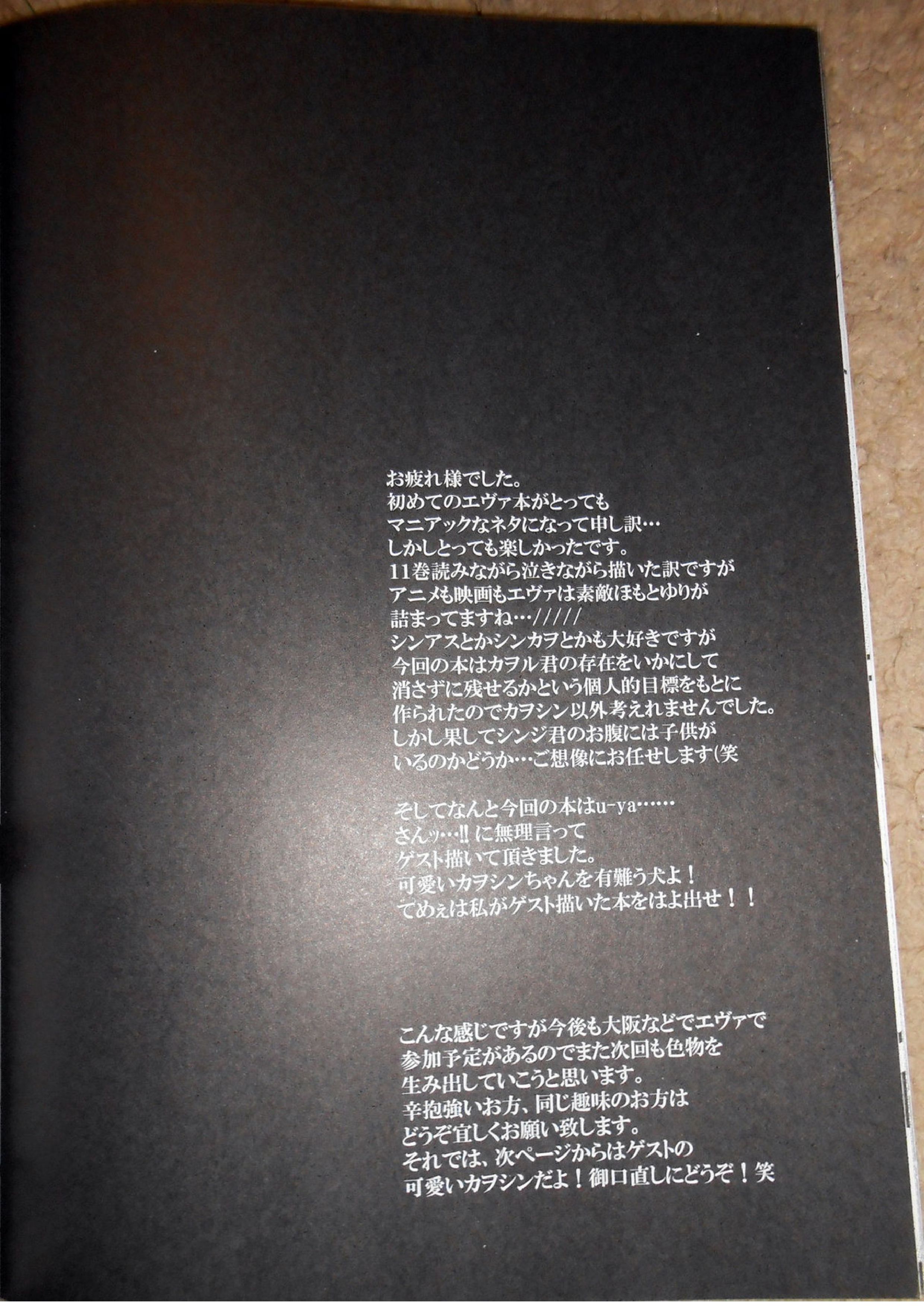 証 27ページ