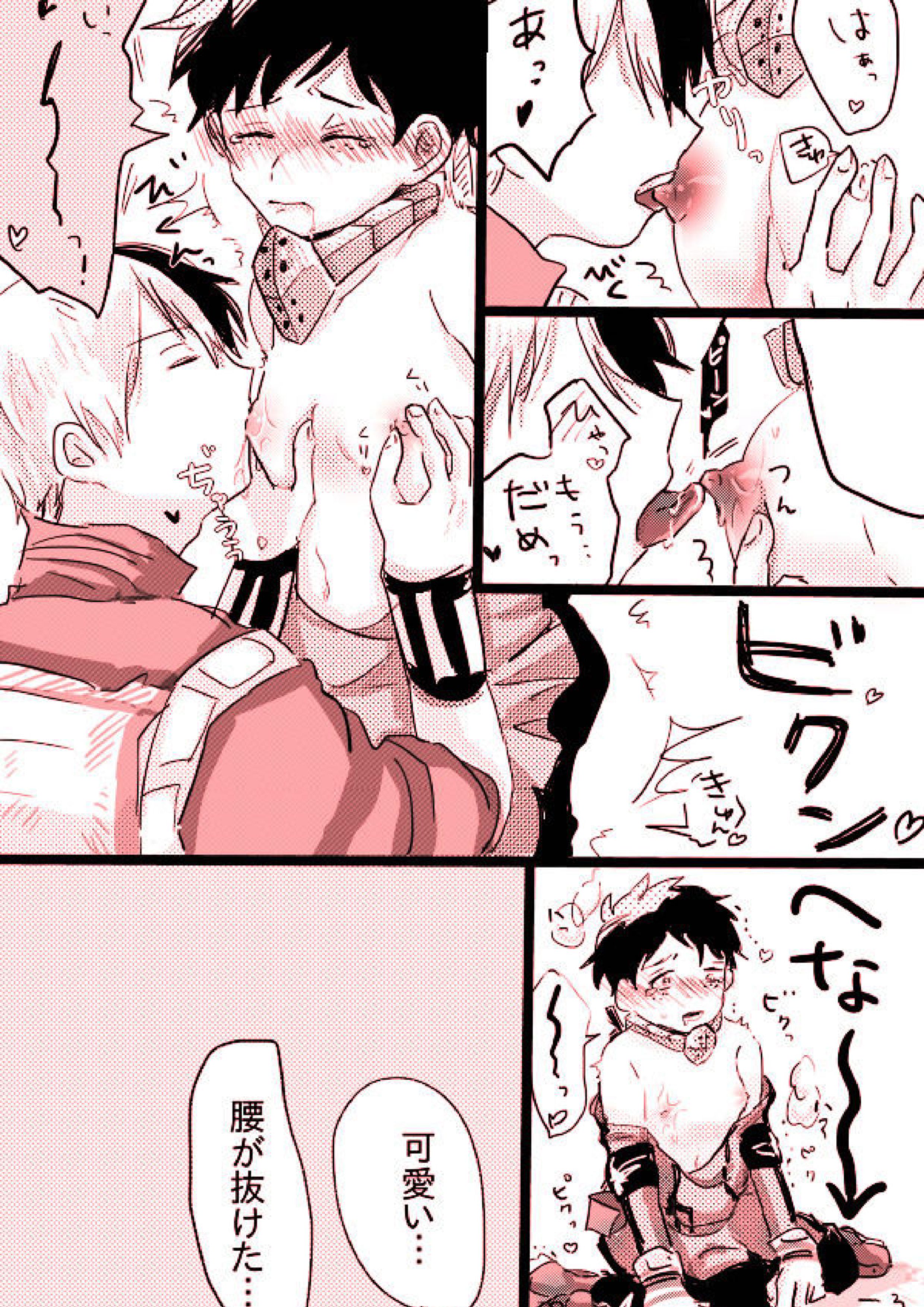 轟出♀漫画 12ページ