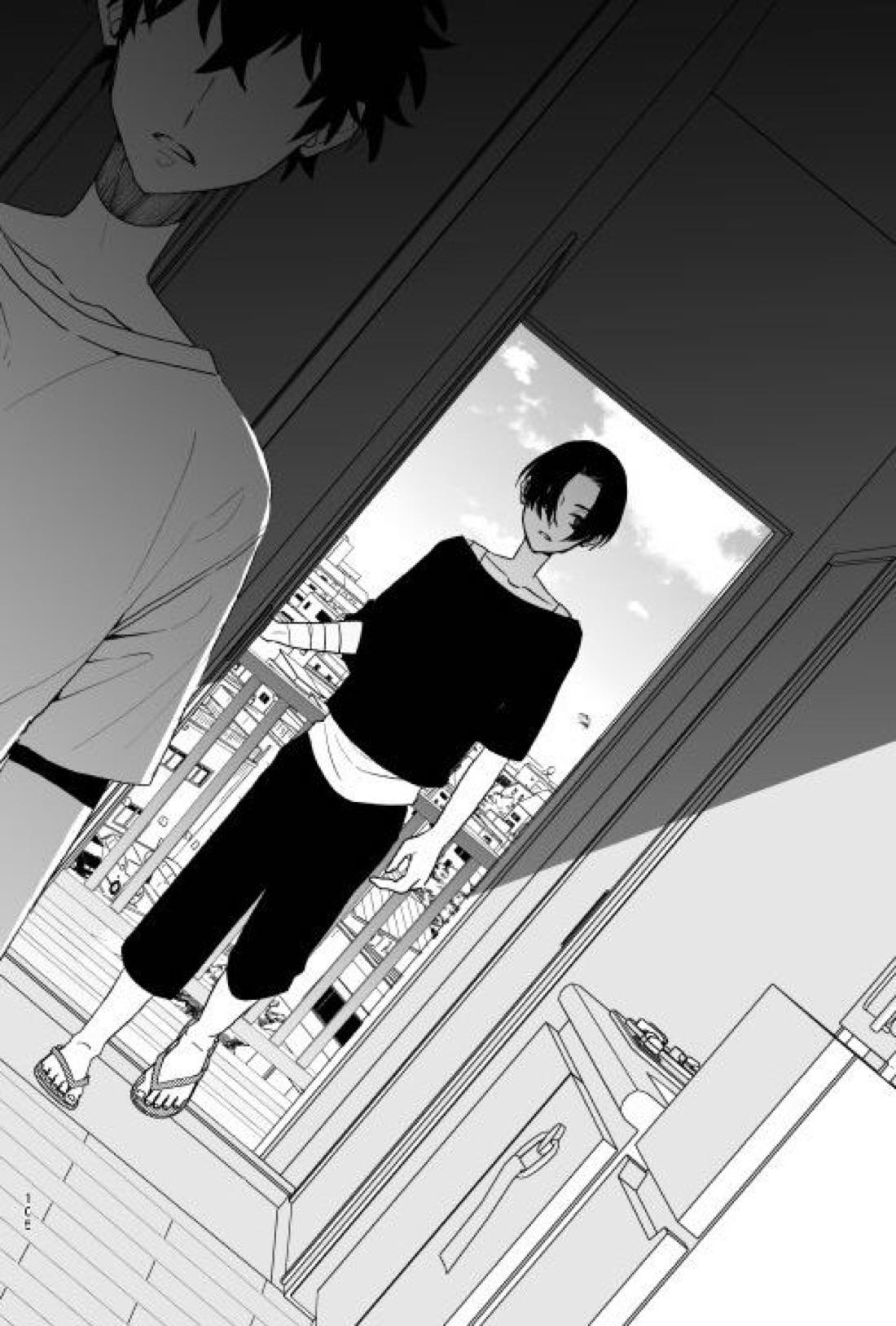 どうしたって救われないよ。 103ページ