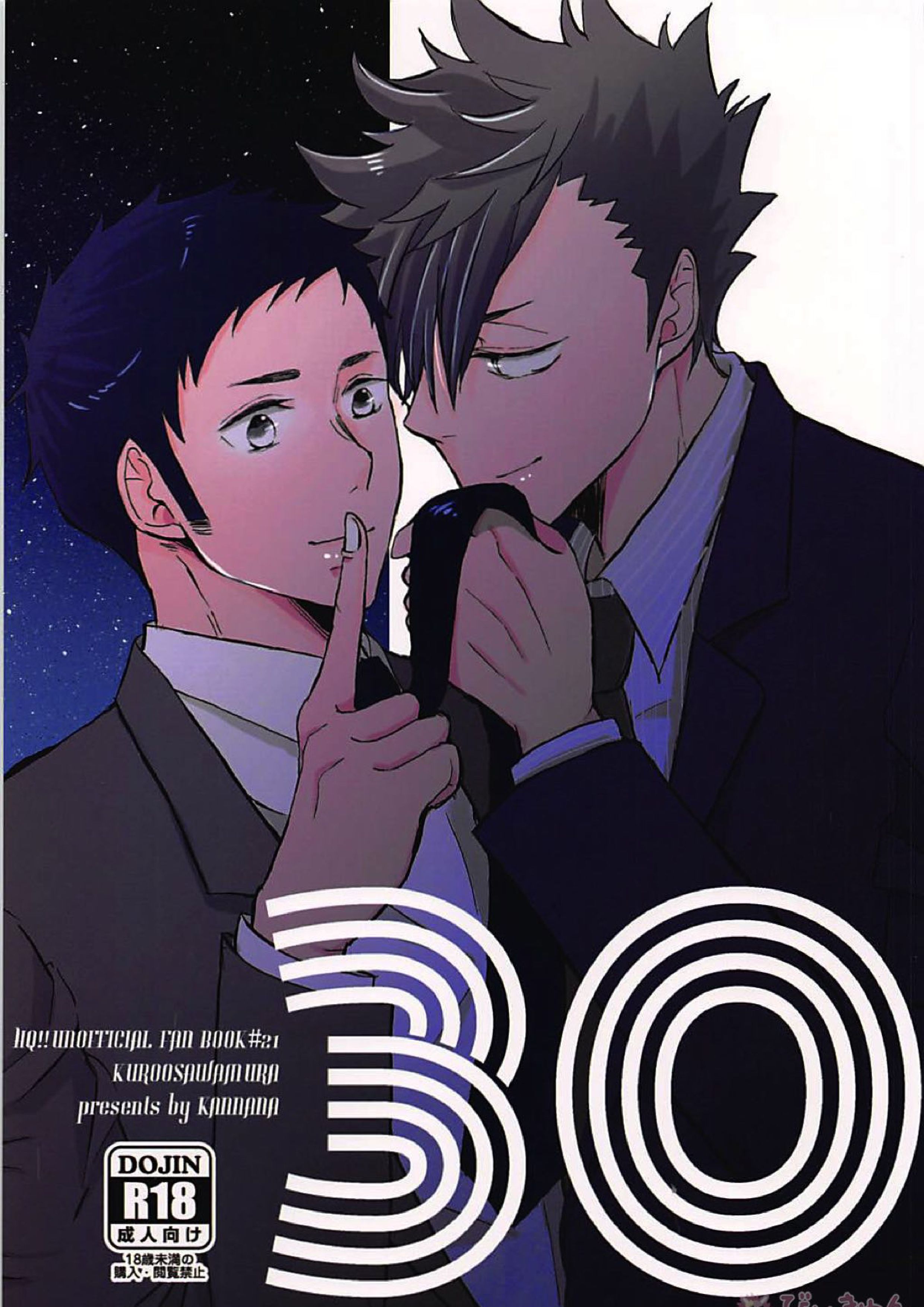 30 1ページ
