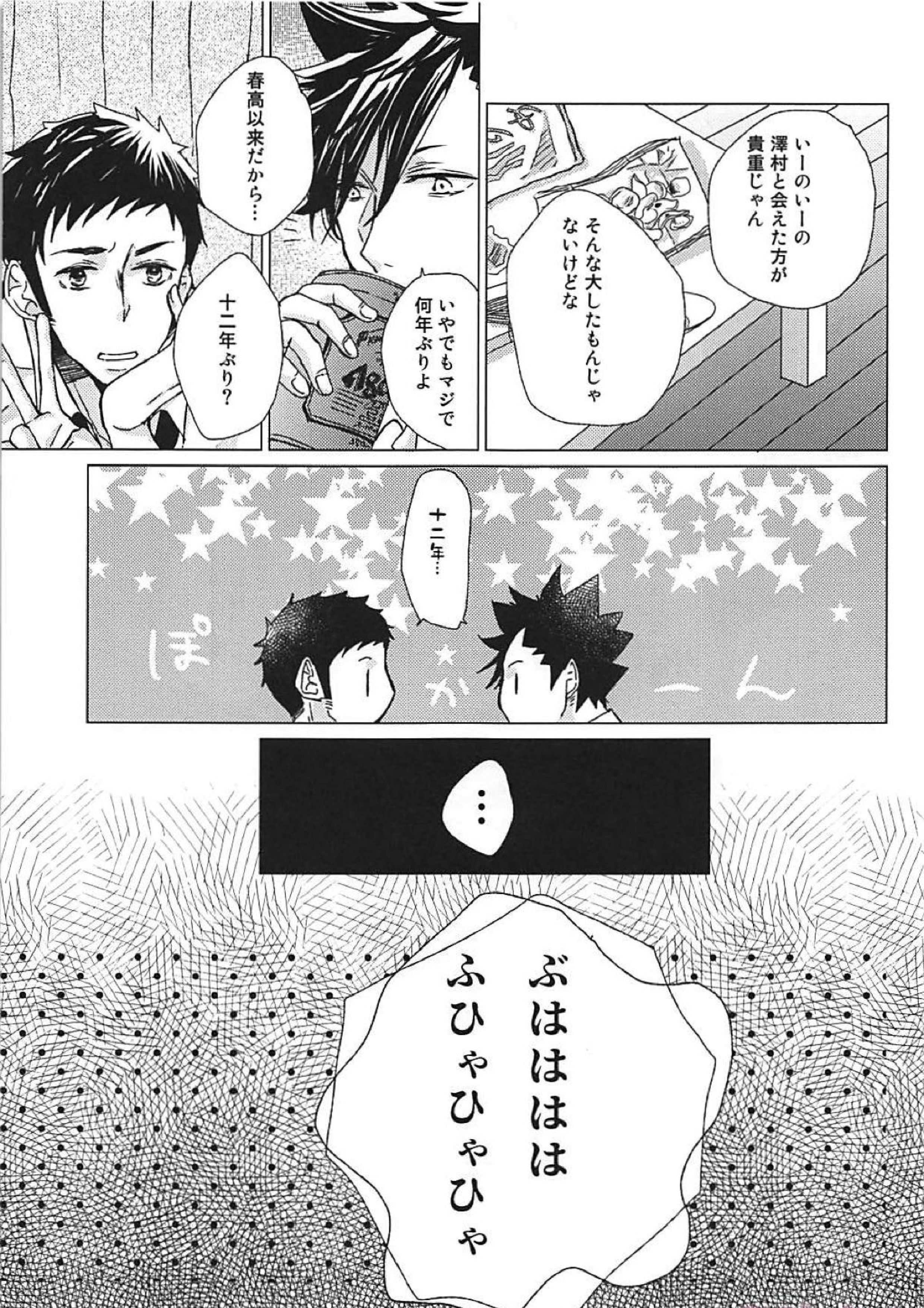 30 6ページ