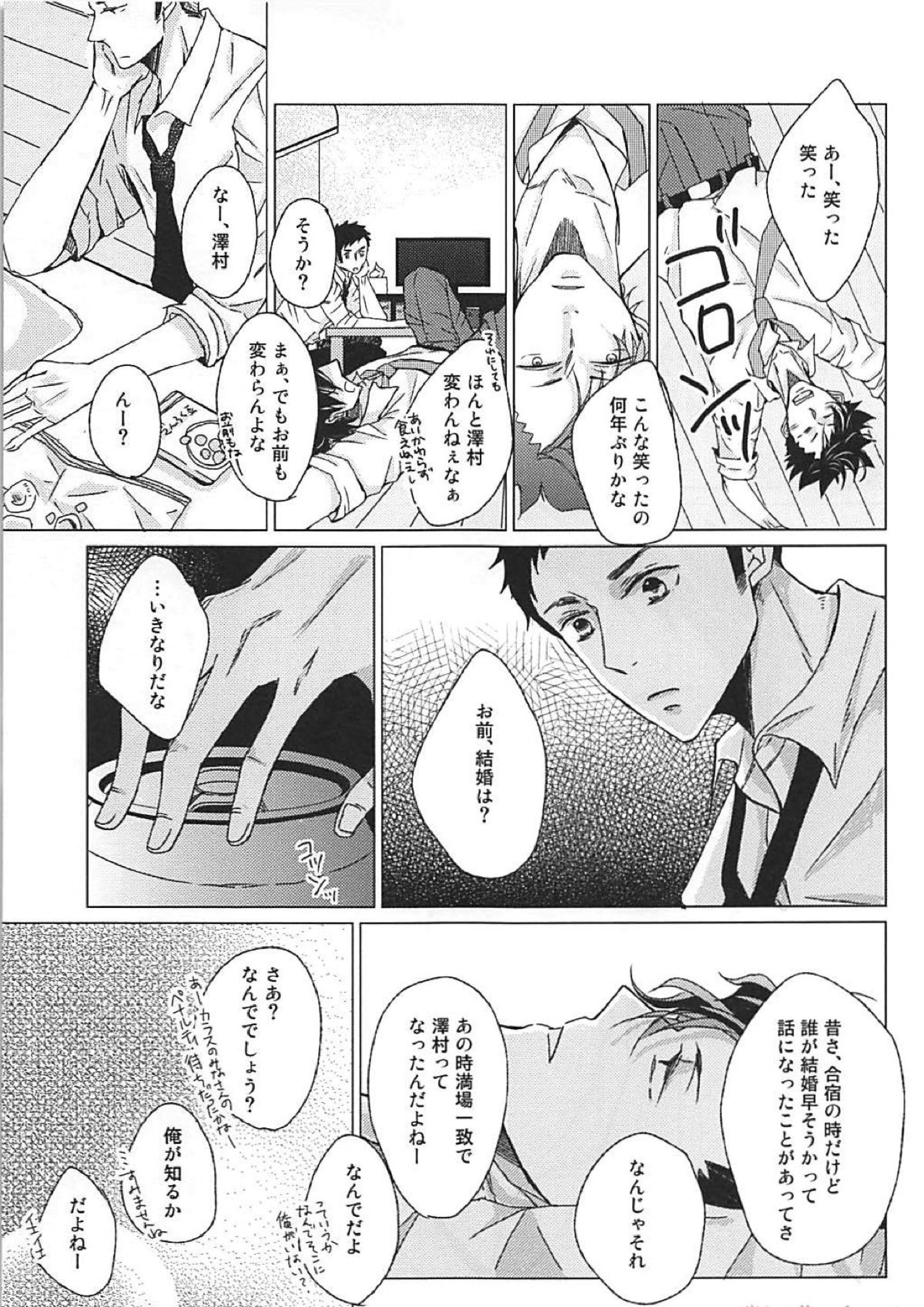 30 8ページ
