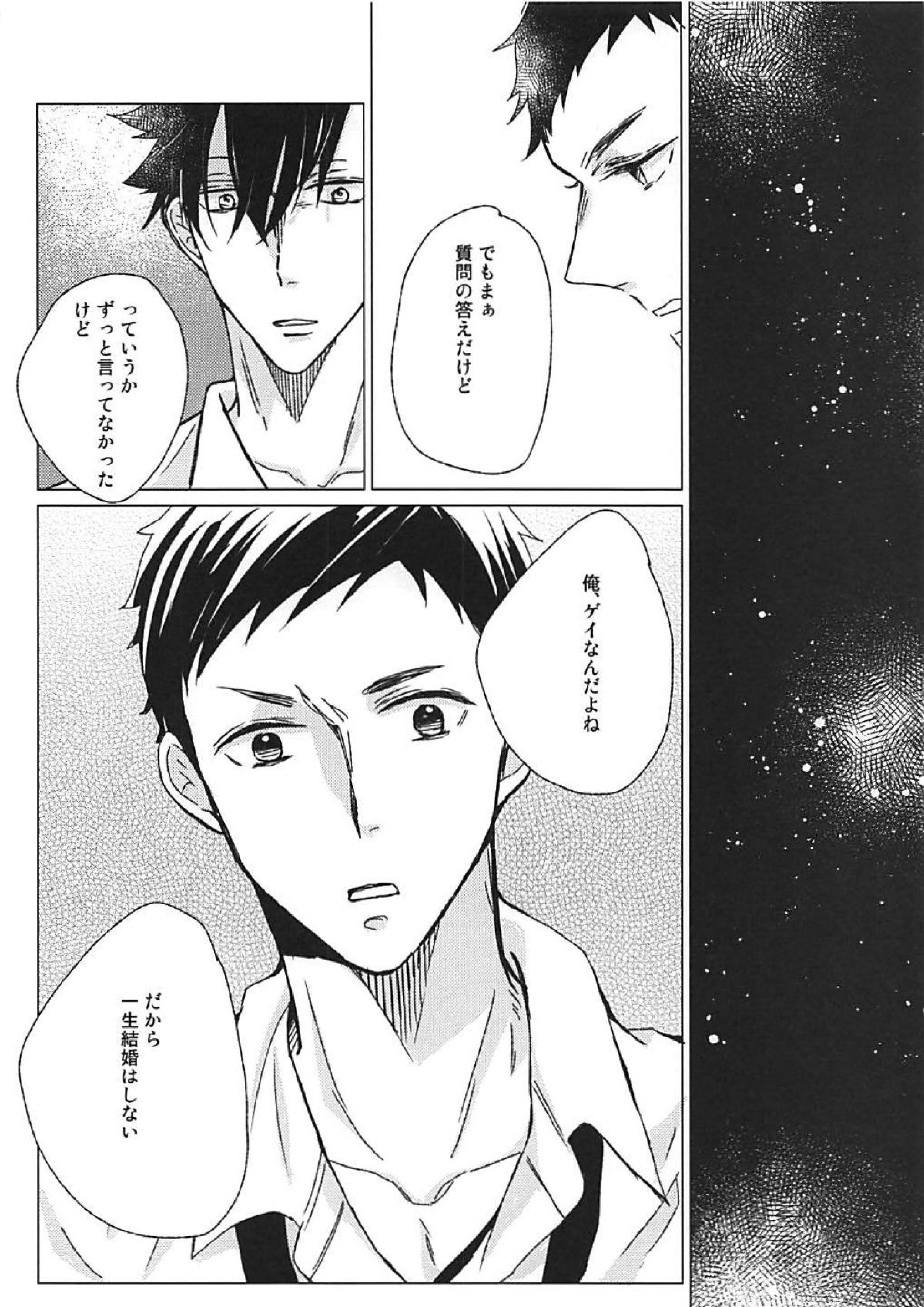 30 9ページ