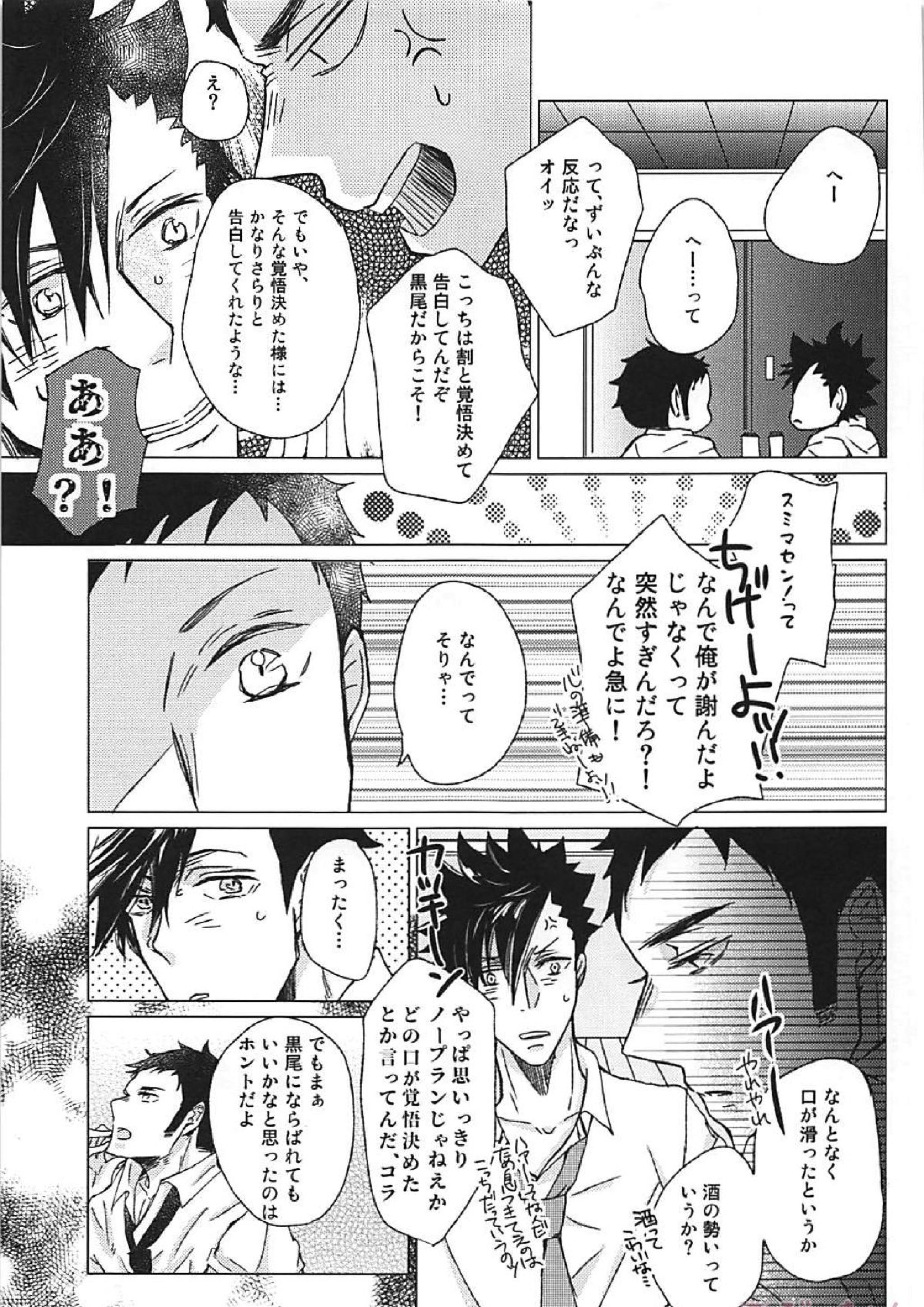 30 10ページ