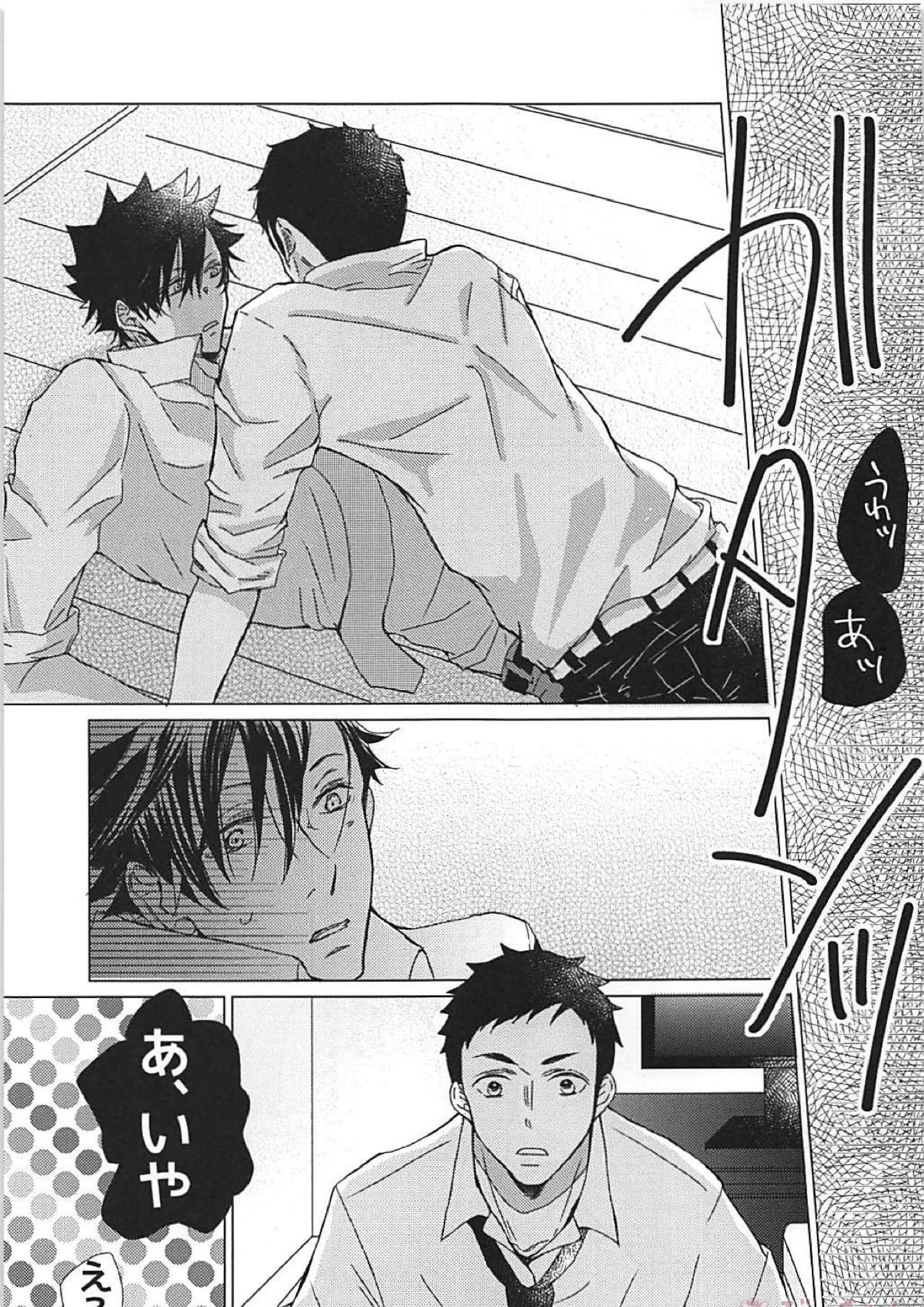 30 12ページ
