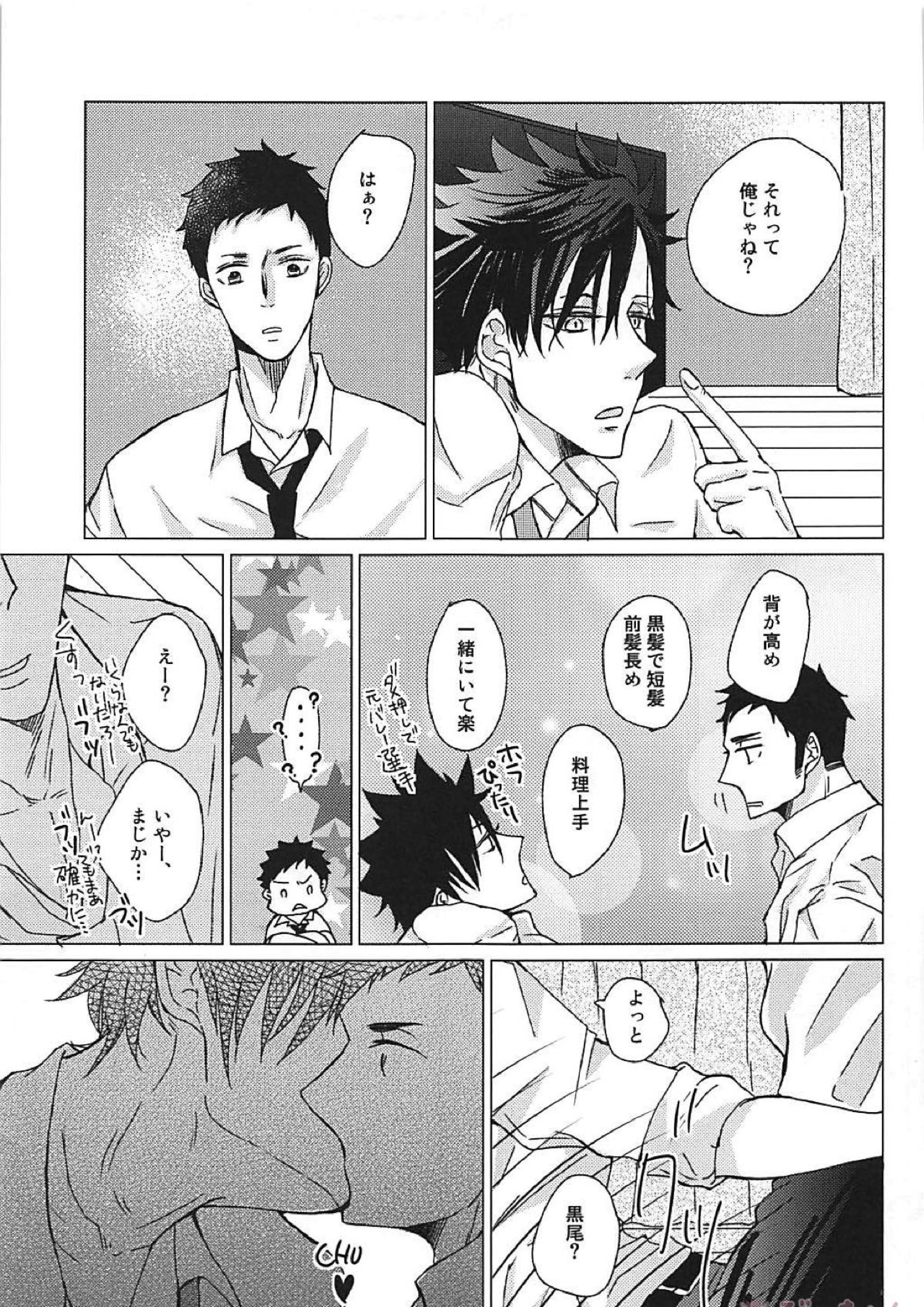 30 14ページ