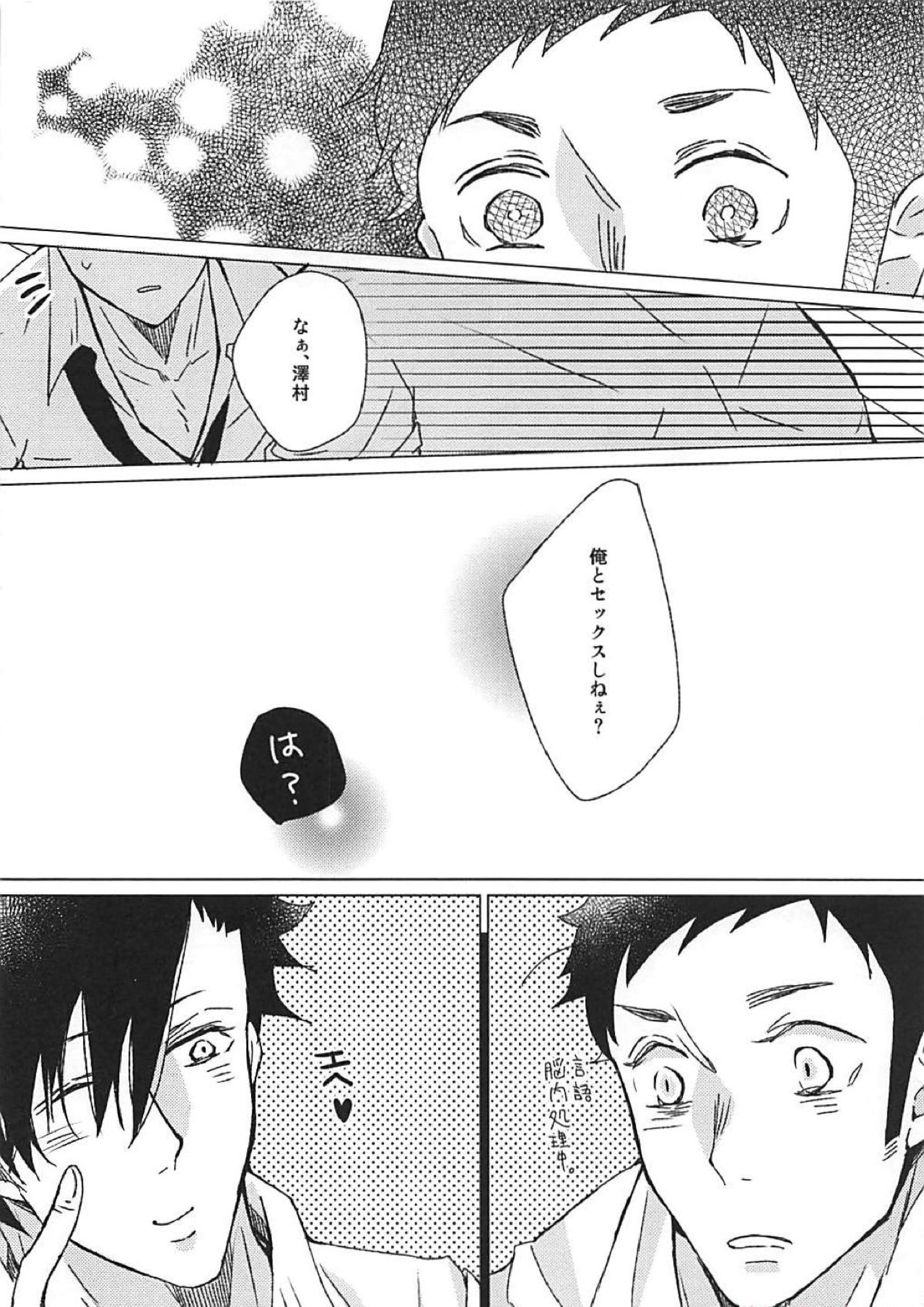 30 15ページ