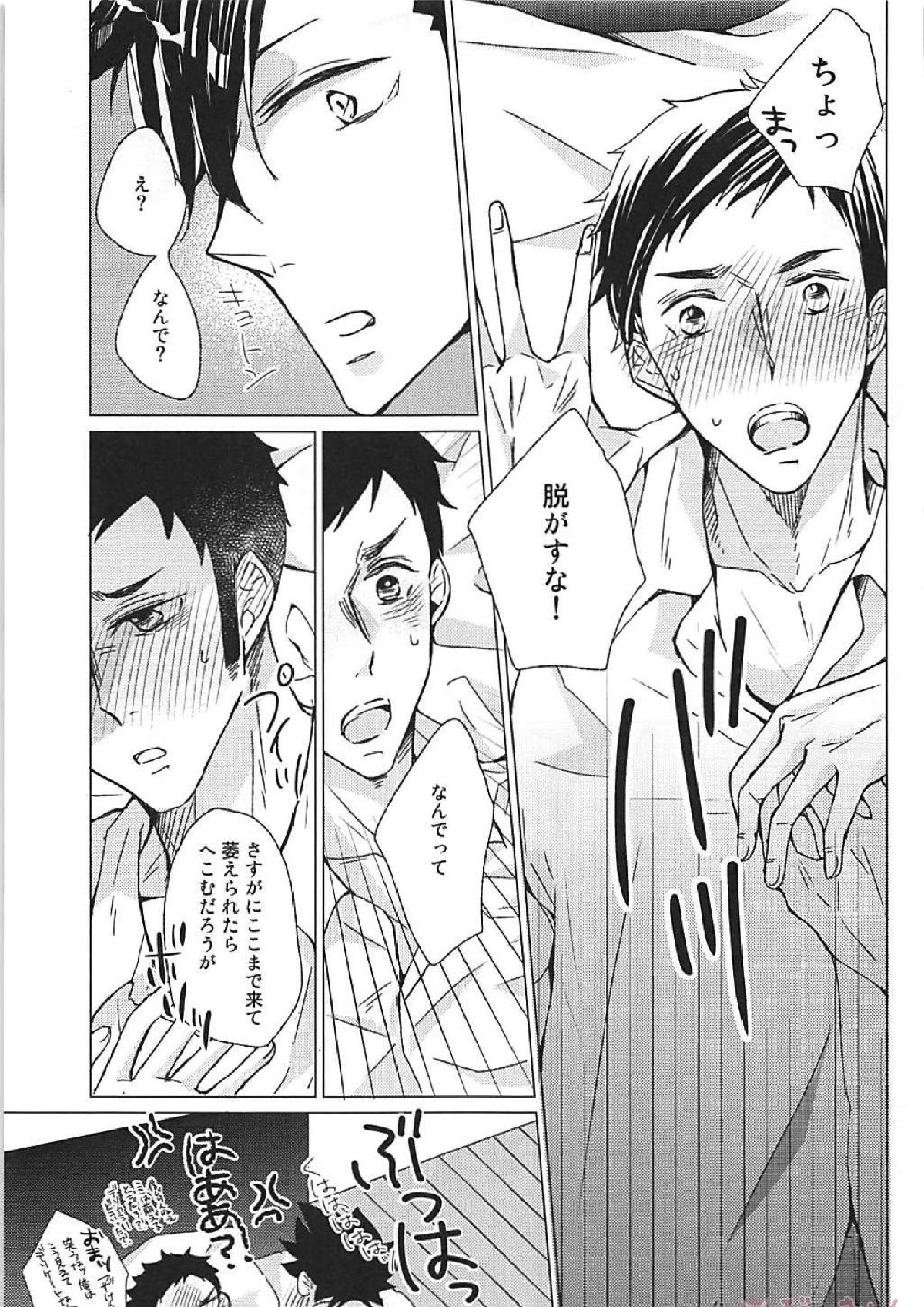 30 18ページ