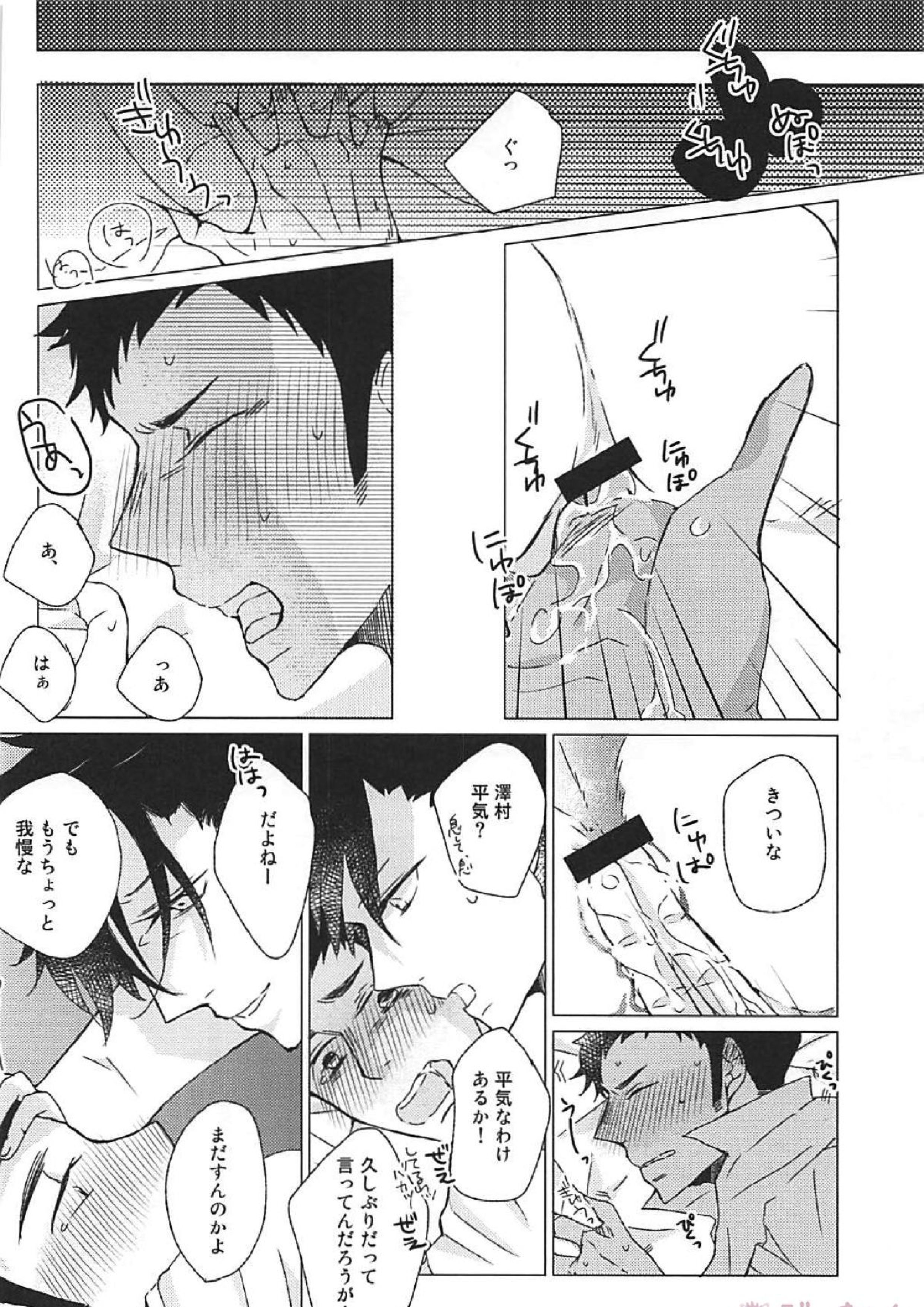 30 21ページ