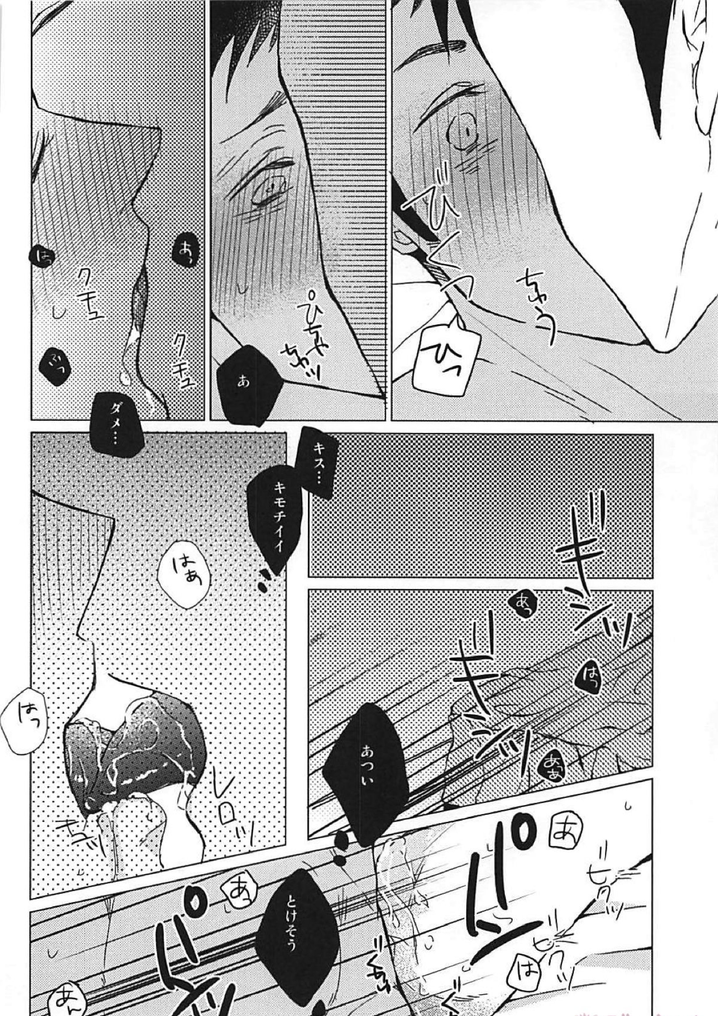 30 27ページ